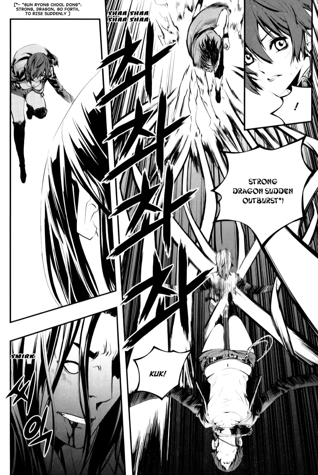 Read The Breaker: New Waves chapter 3 image 13 on Lezhin