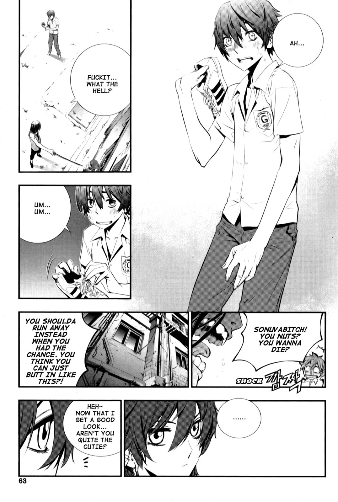 Read The Breaker: New Waves chapter 3 image 16 on Lezhin