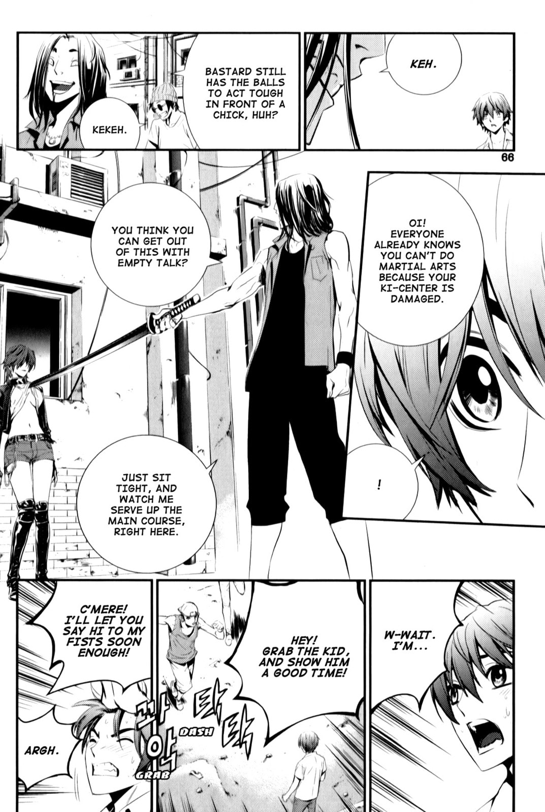 Read The Breaker: New Waves chapter 3 image 19 on Lezhin
