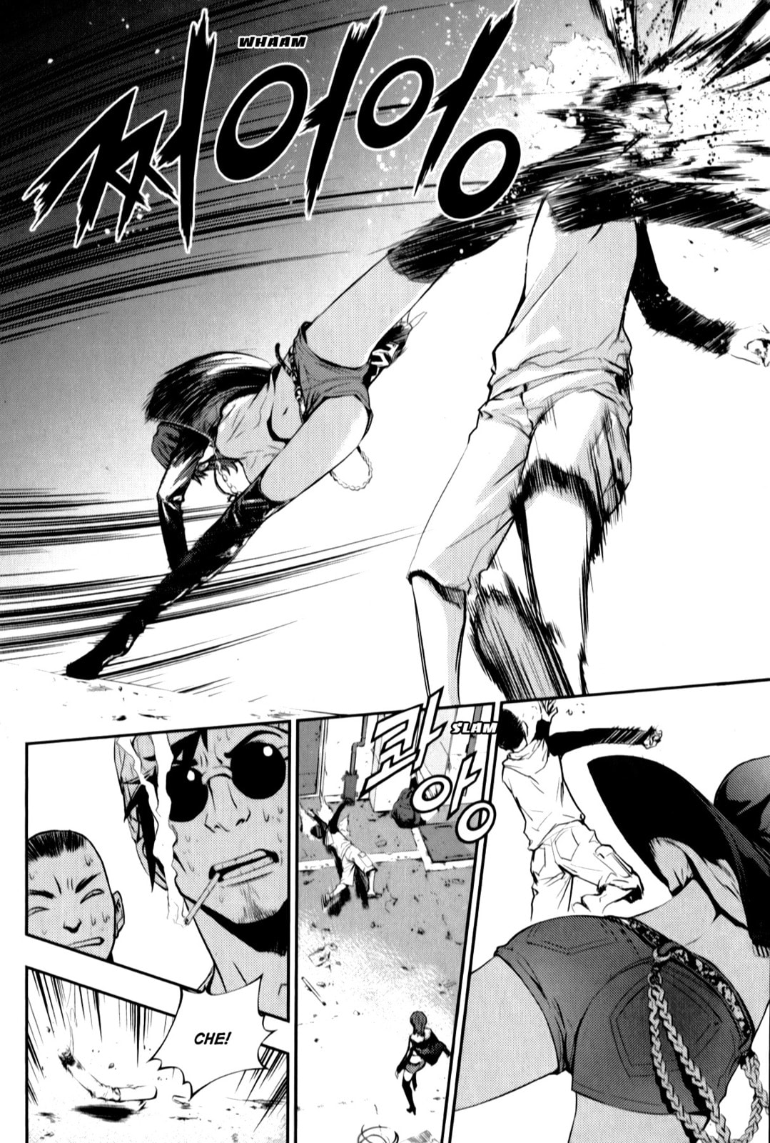 Read The Breaker: New Waves chapter 3 image 3 on Lezhin