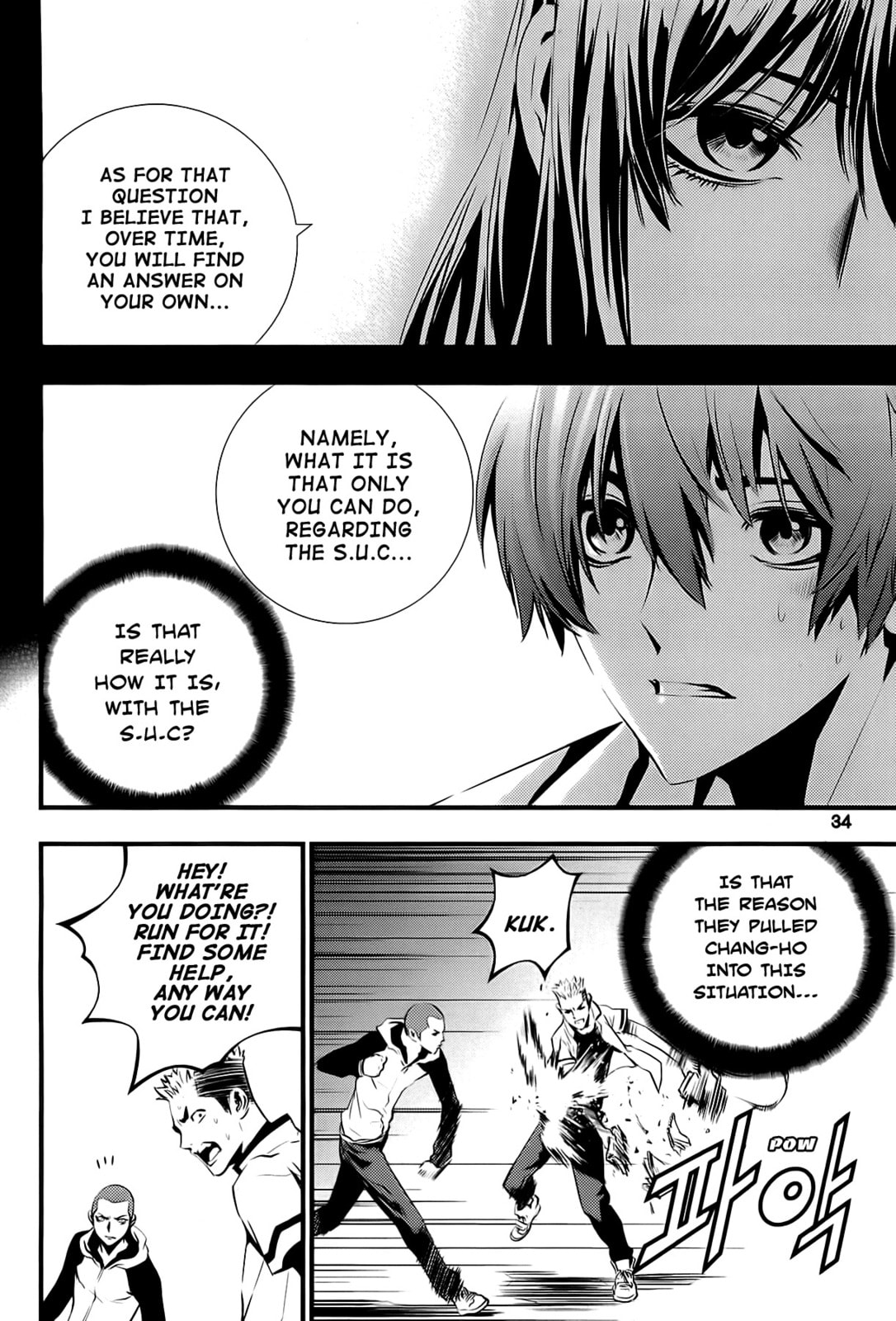 Read The Breaker: New Waves chapter 30 image 11 on Lezhin