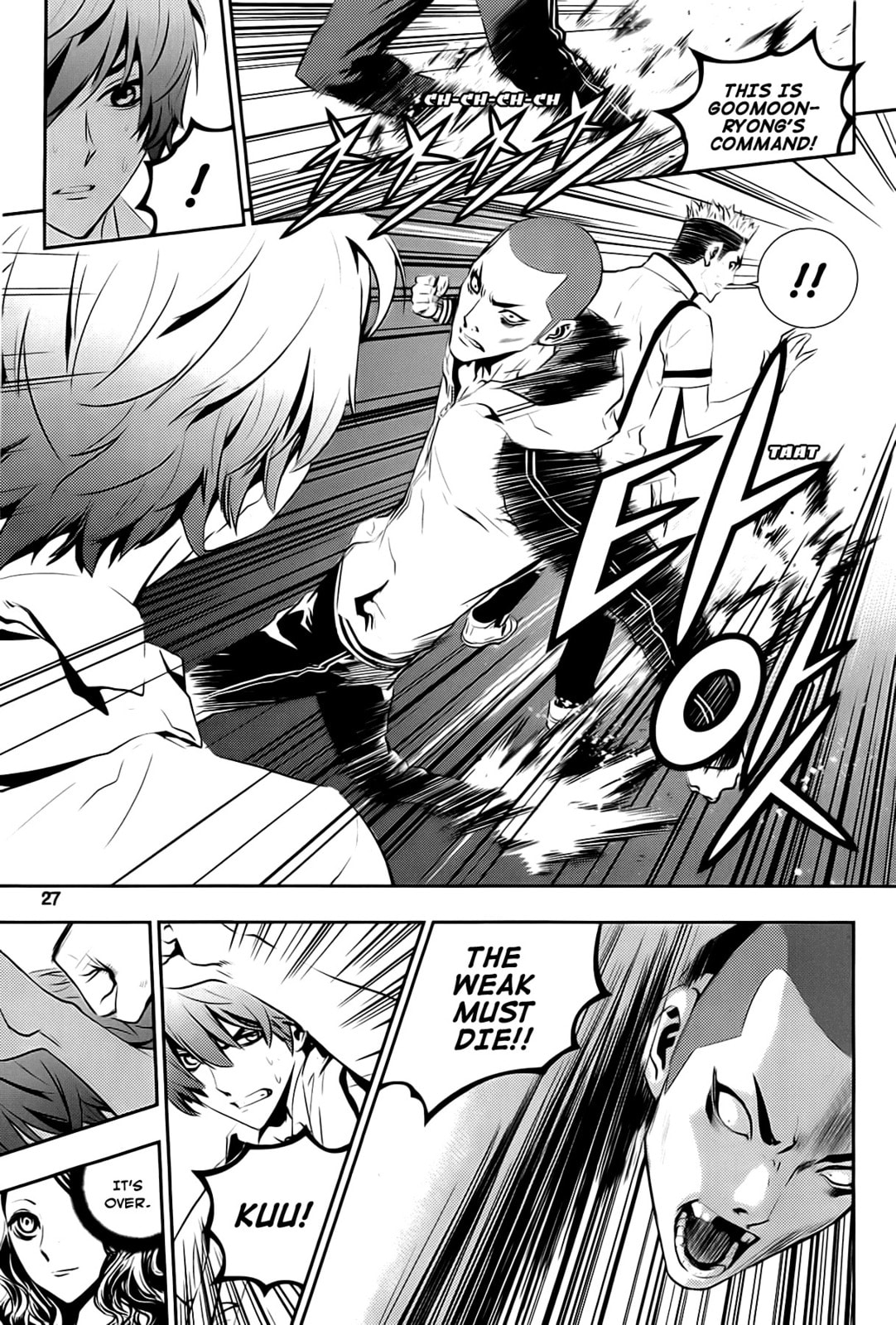 Read The Breaker: New Waves chapter 30 image 4 on Lezhin