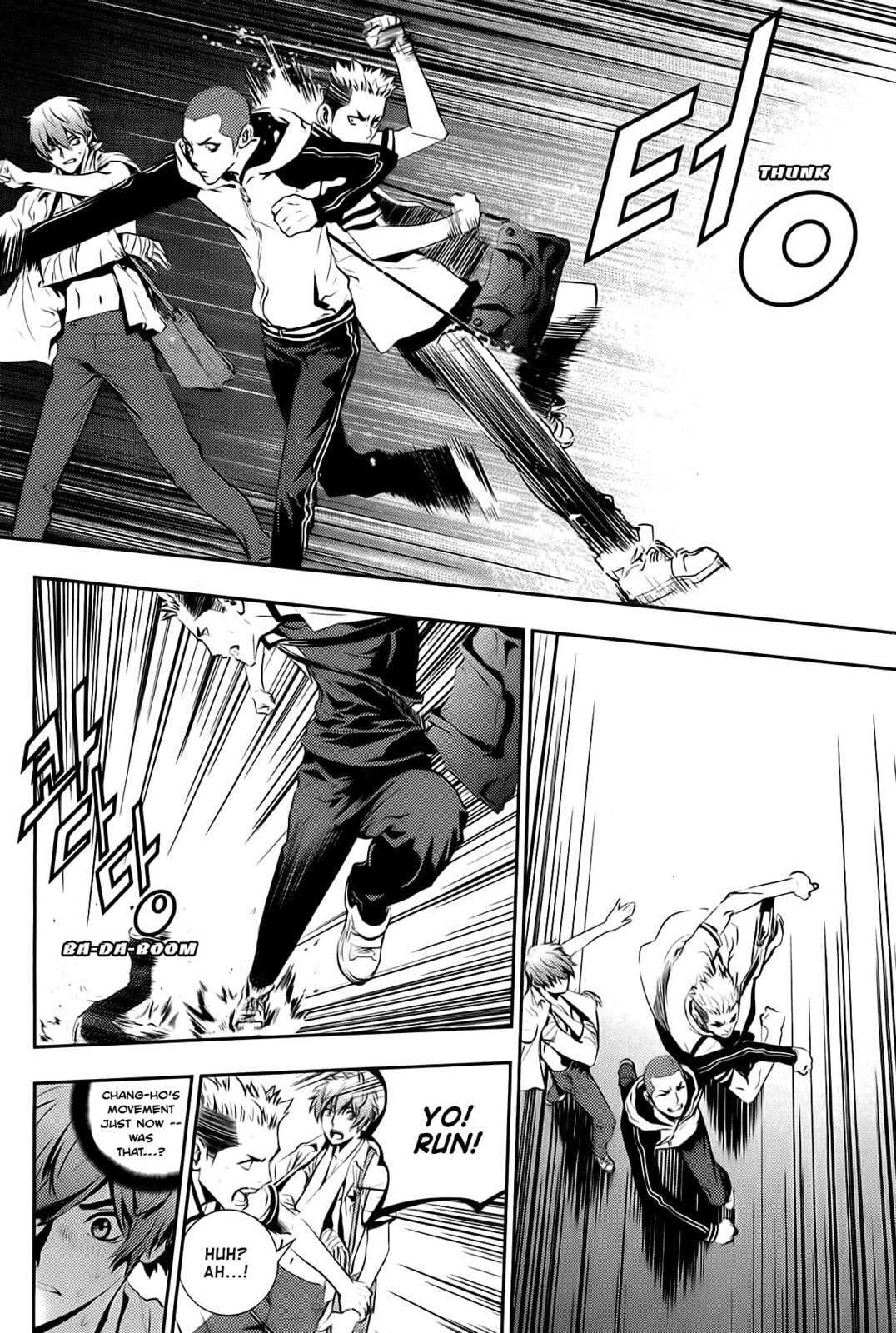 Read The Breaker: New Waves chapter 30 image 5 on Lezhin