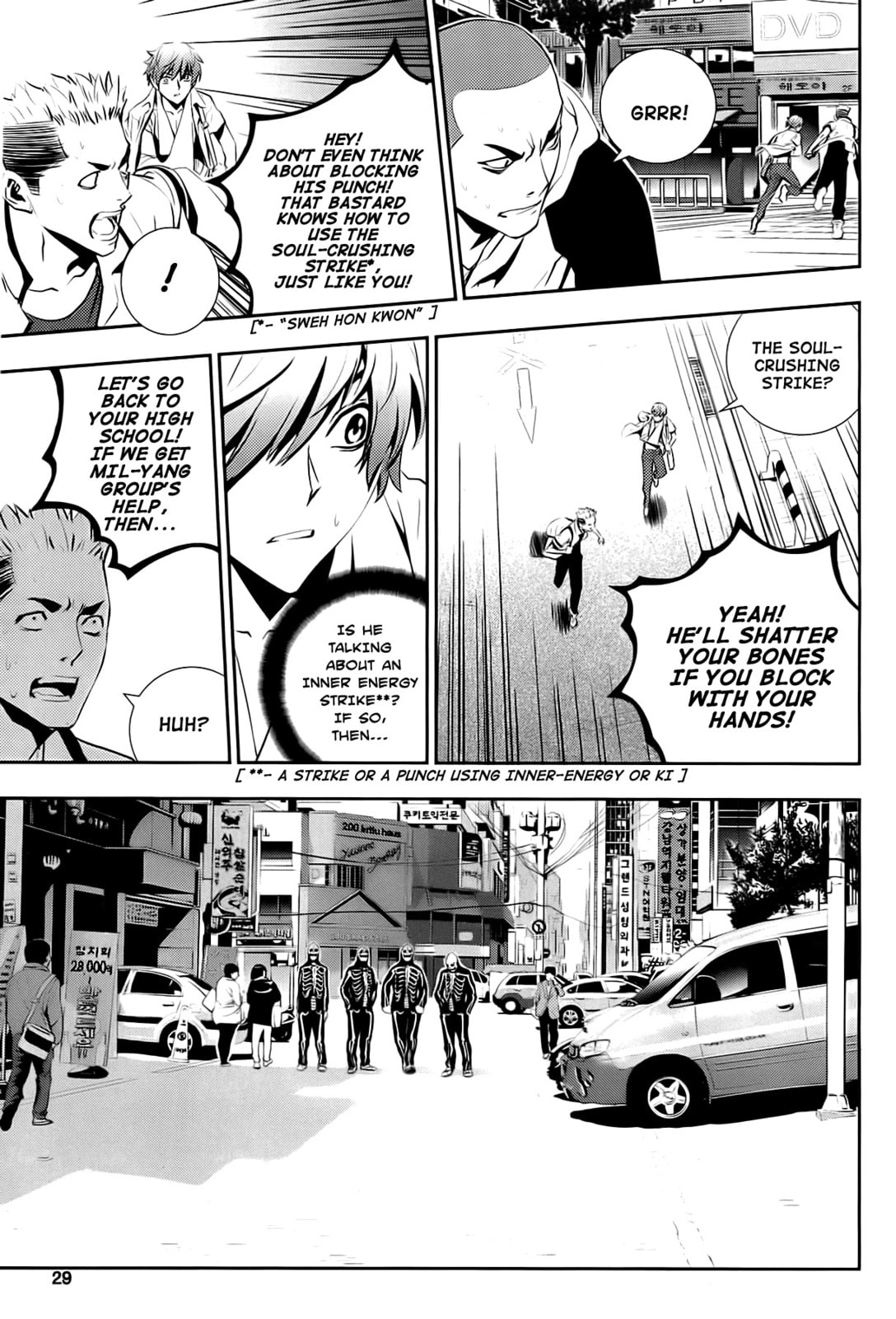 Read The Breaker: New Waves chapter 30 image 6 on Lezhin