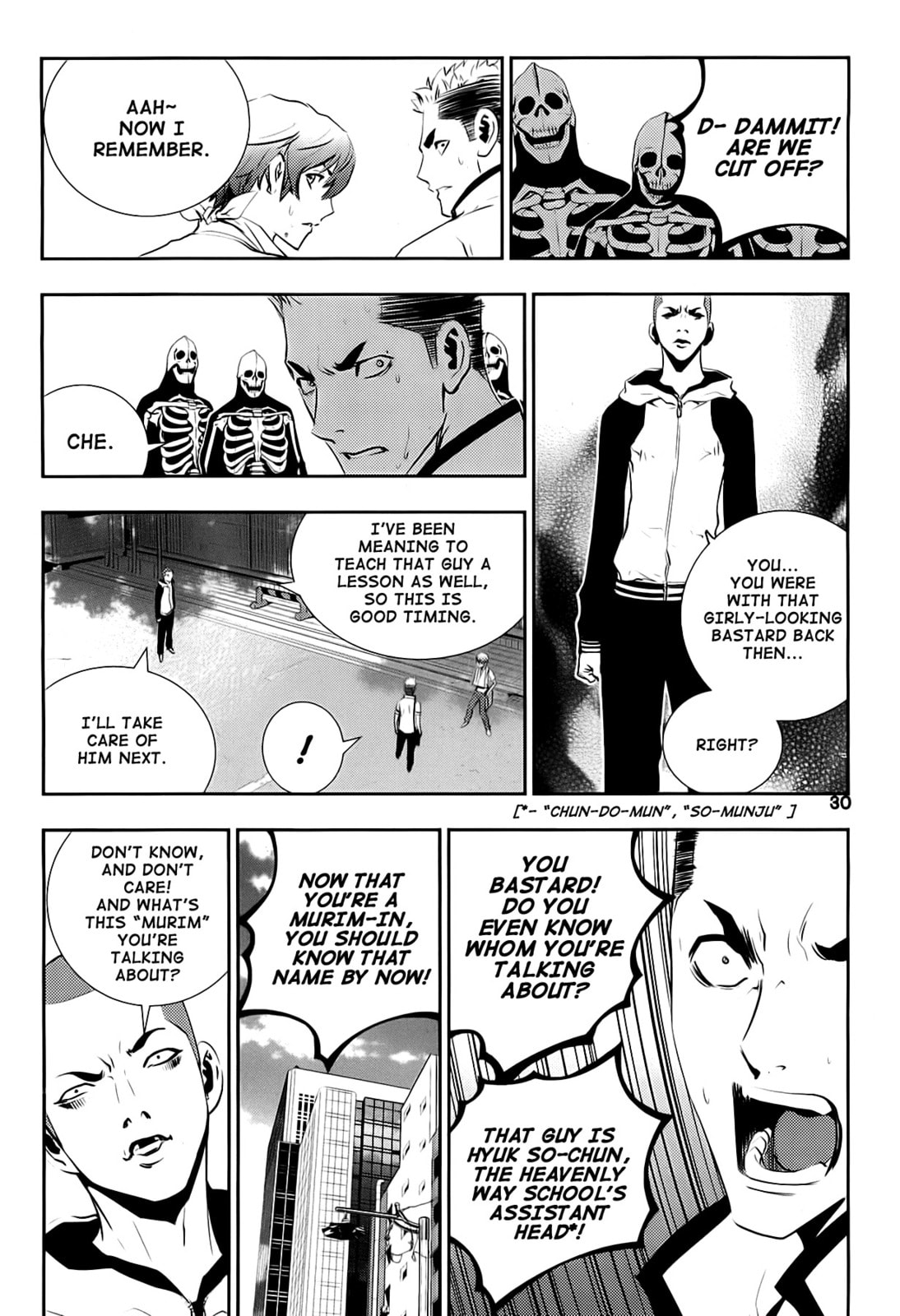 Read The Breaker: New Waves chapter 30 image 7 on Lezhin