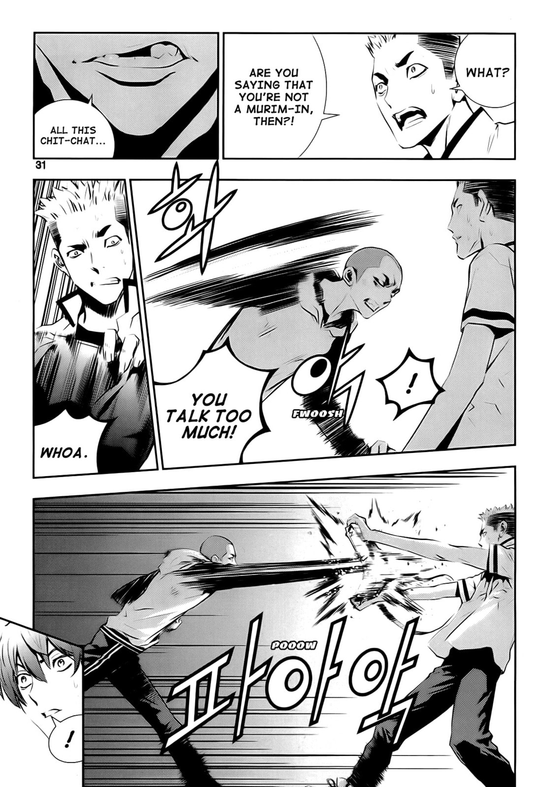 Read The Breaker: New Waves chapter 30 image 8 on Lezhin