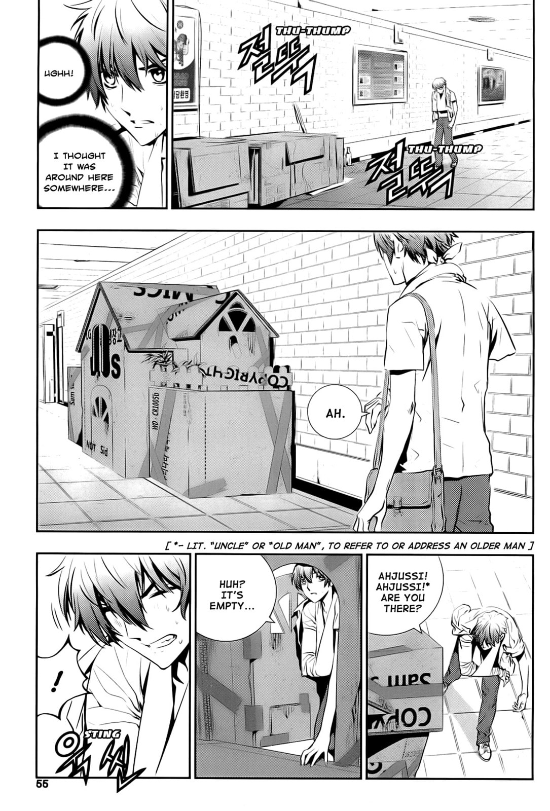 Read The Breaker: New Waves chapter 31 image 12 on Lezhin