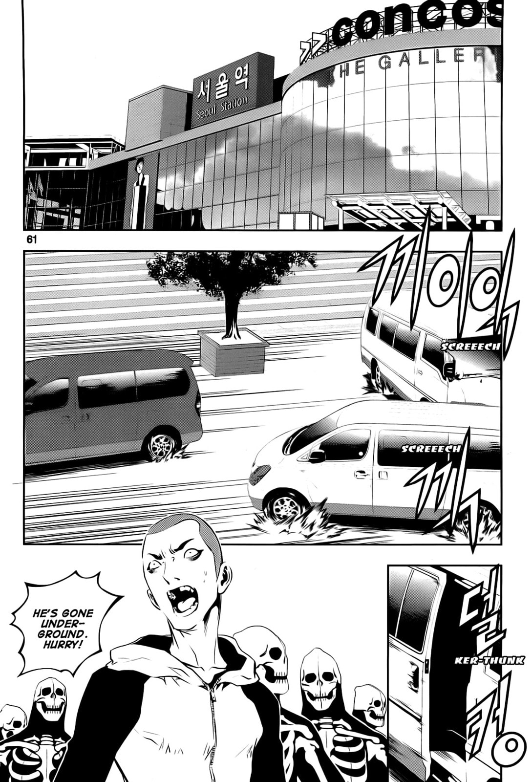 Read The Breaker: New Waves chapter 31 image 18 on Lezhin