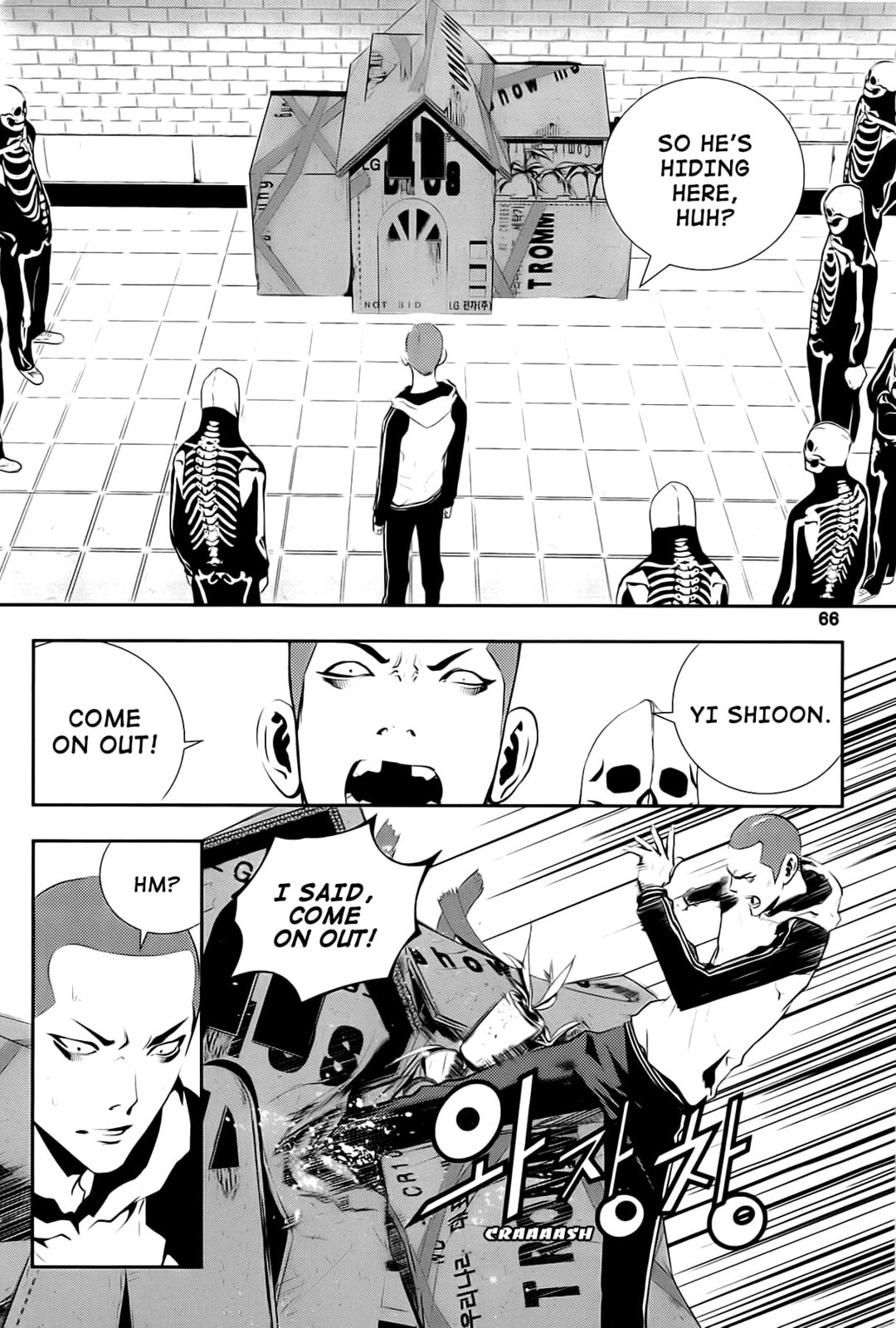 Read The Breaker: New Waves chapter 32 image 1 on Lezhin