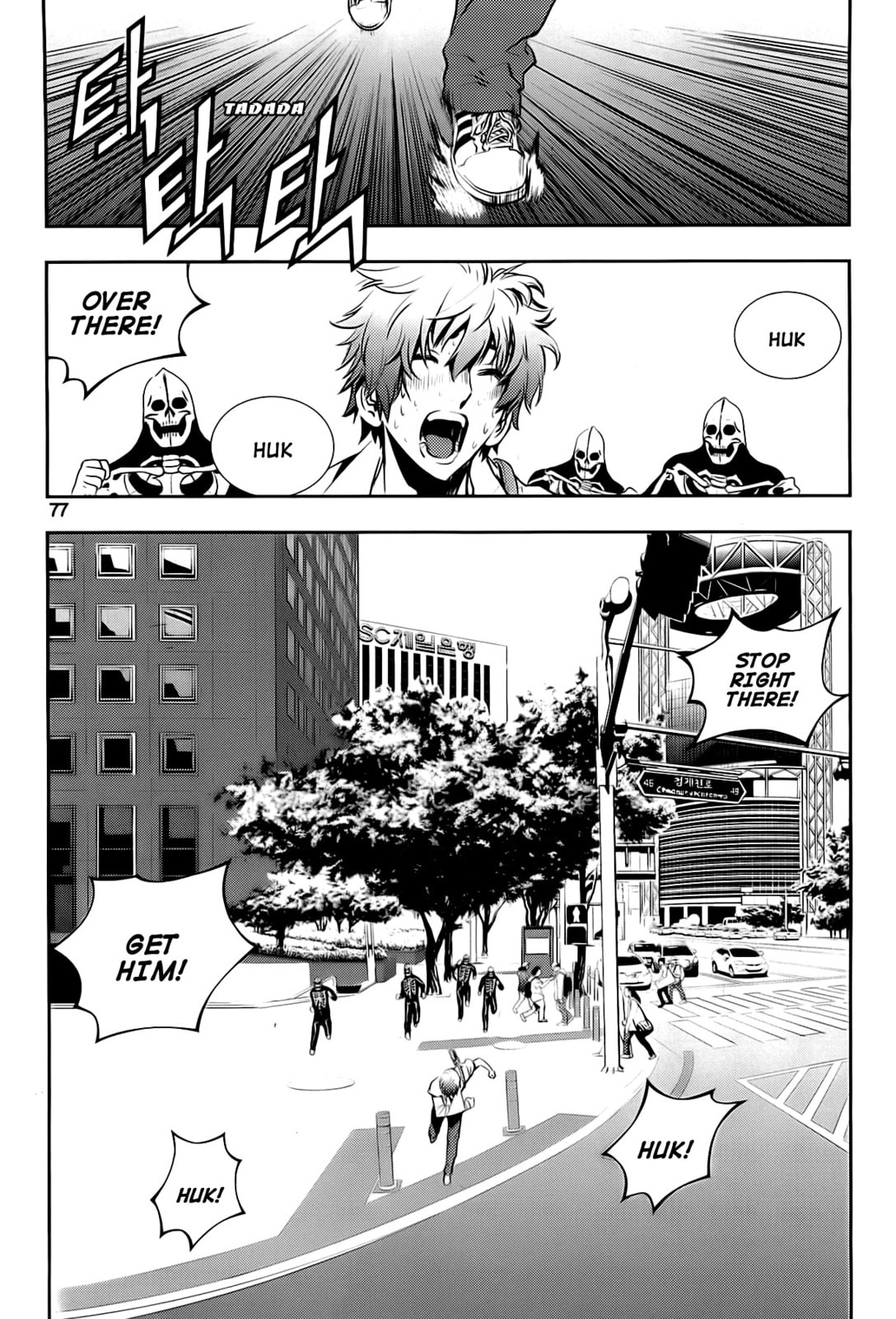 Read The Breaker: New Waves chapter 32 image 12 on Lezhin