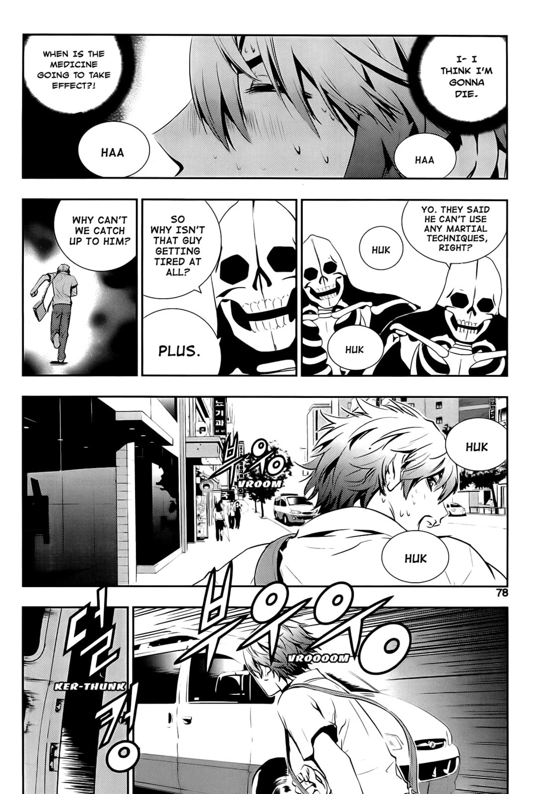 Read The Breaker: New Waves chapter 32 image 13 on Lezhin