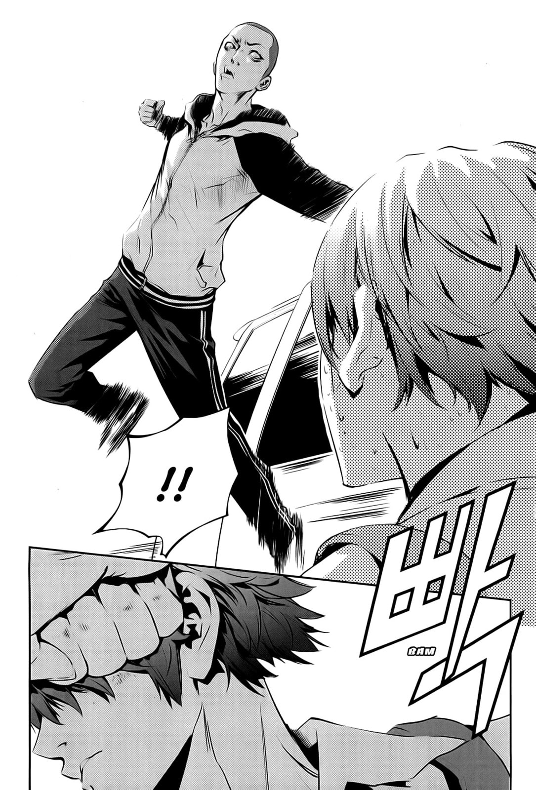 Read The Breaker: New Waves chapter 32 image 14 on Lezhin