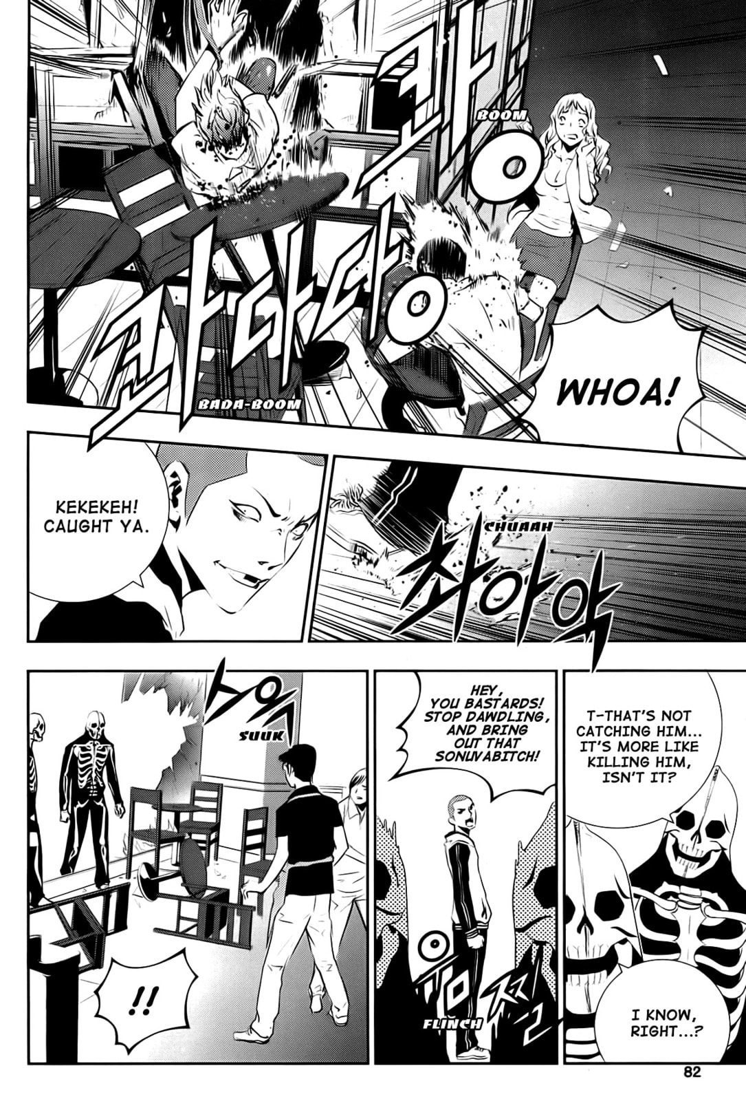 Read The Breaker: New Waves chapter 32 image 16 on Lezhin