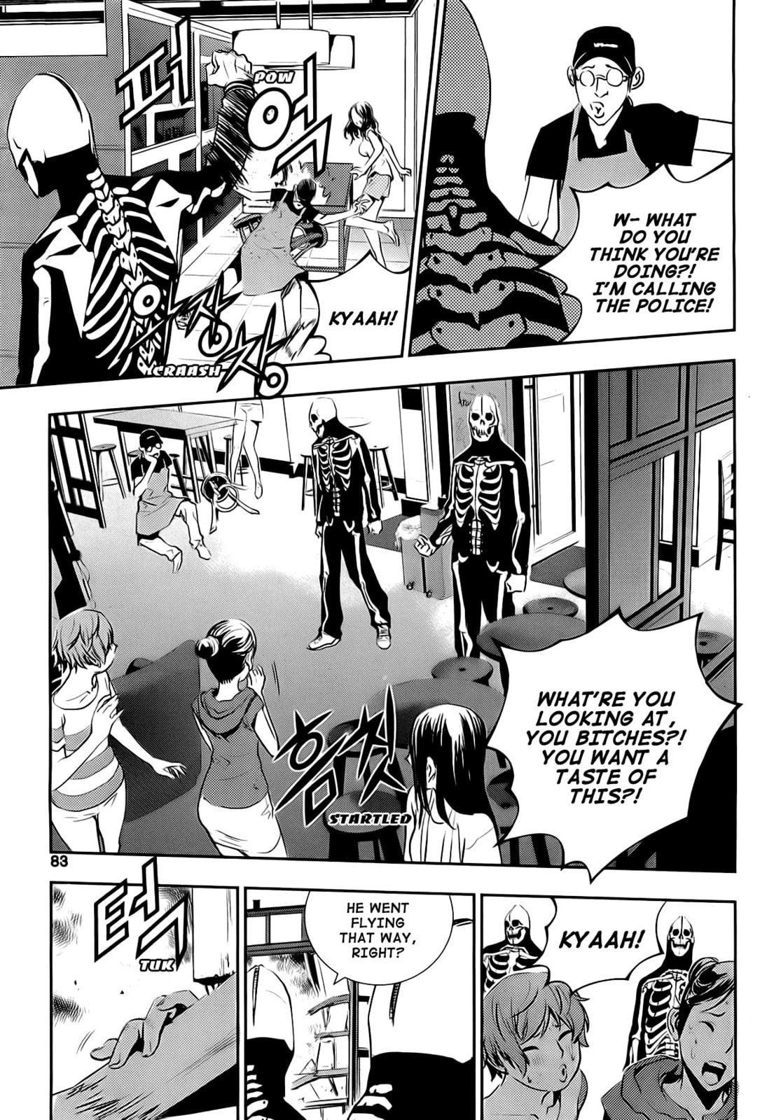 Read The Breaker: New Waves chapter 32 image 17 on Lezhin
