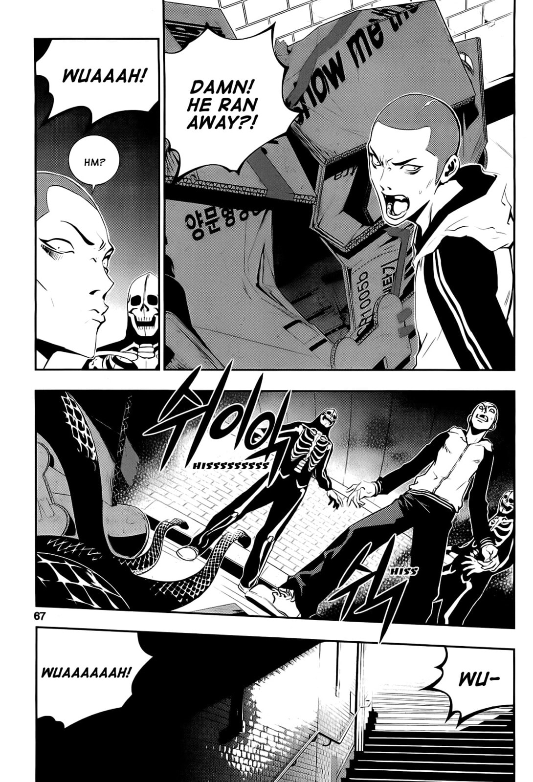Read The Breaker: New Waves chapter 32 image 2 on Lezhin