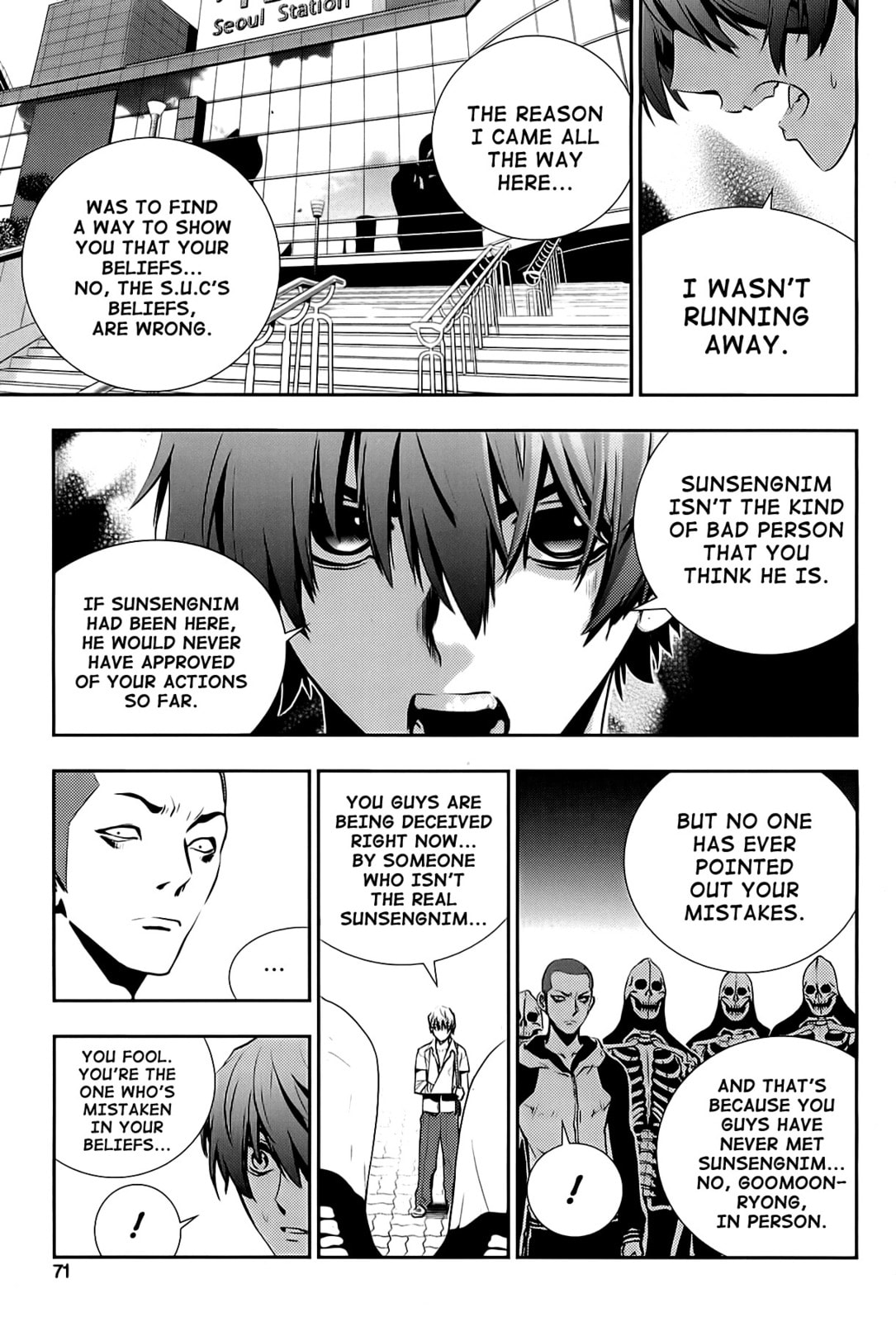 Read The Breaker: New Waves chapter 32 image 6 on Lezhin