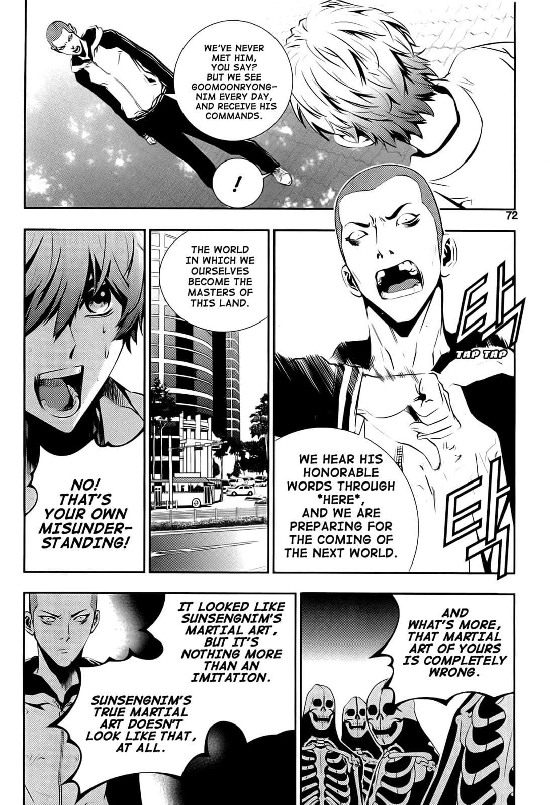 Read The Breaker: New Waves chapter 32 image 7 on Lezhin