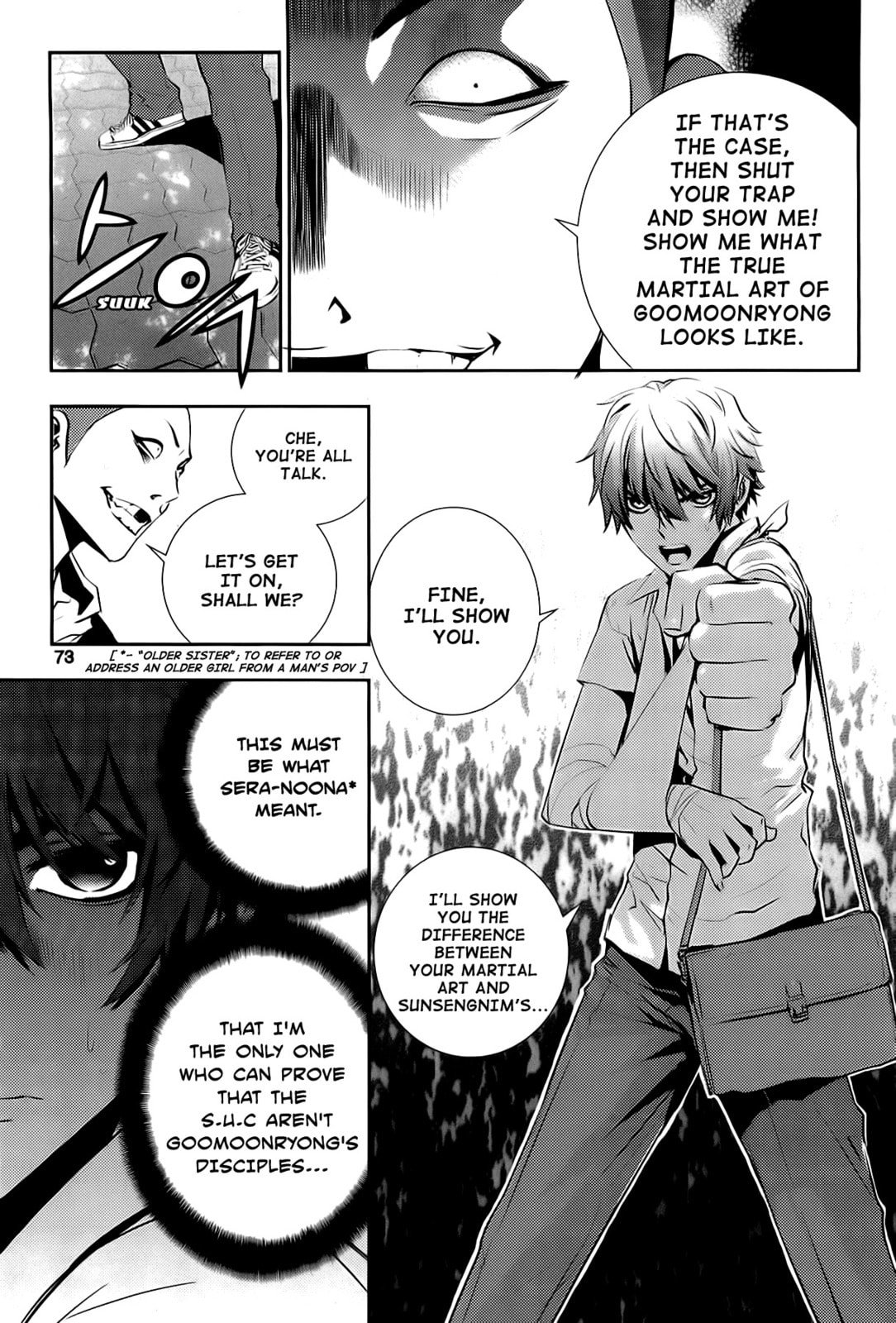 Read The Breaker: New Waves chapter 32 image 8 on Lezhin
