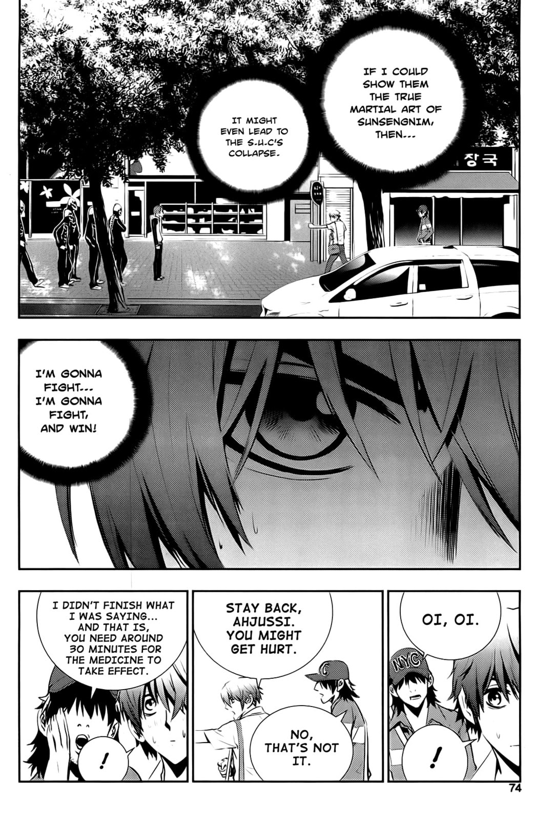 Read The Breaker: New Waves chapter 32 image 9 on Lezhin