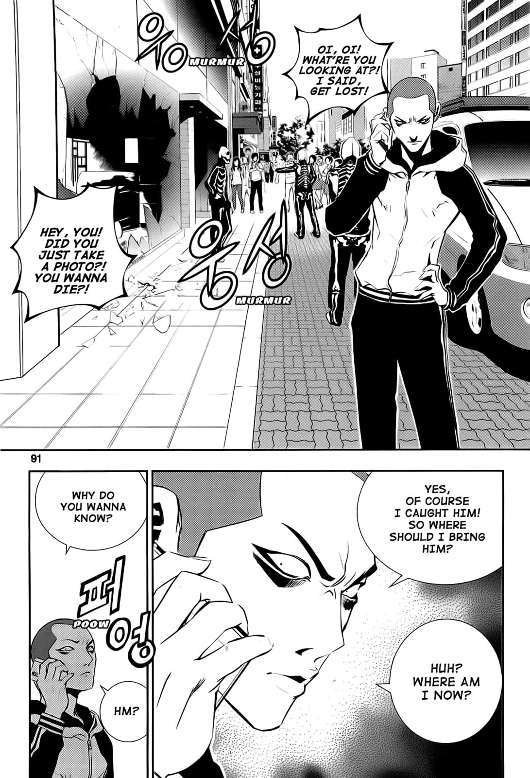 Read The Breaker: New Waves chapter 33 image 6 on Lezhin