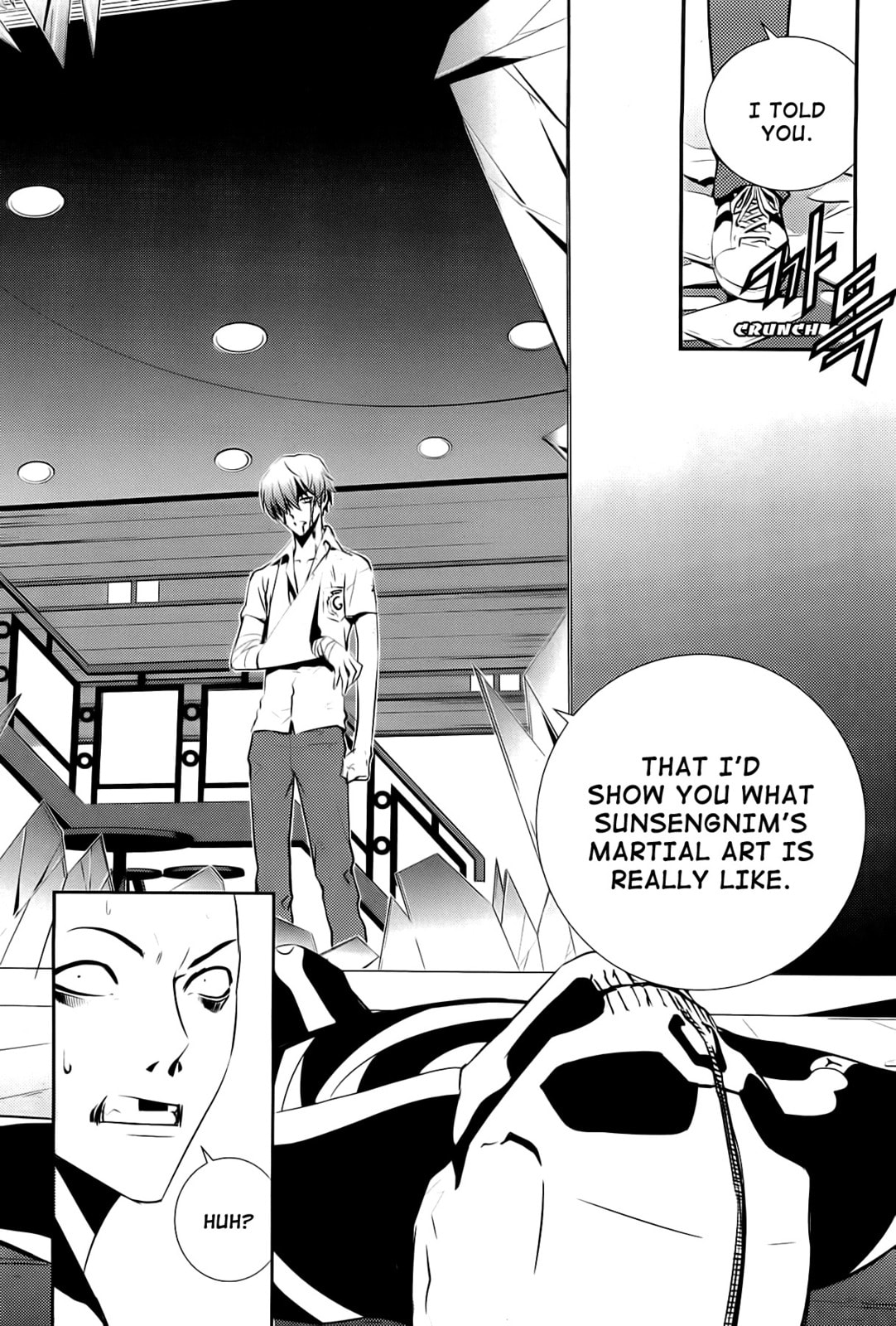 Read The Breaker: New Waves chapter 33 image 8 on Lezhin