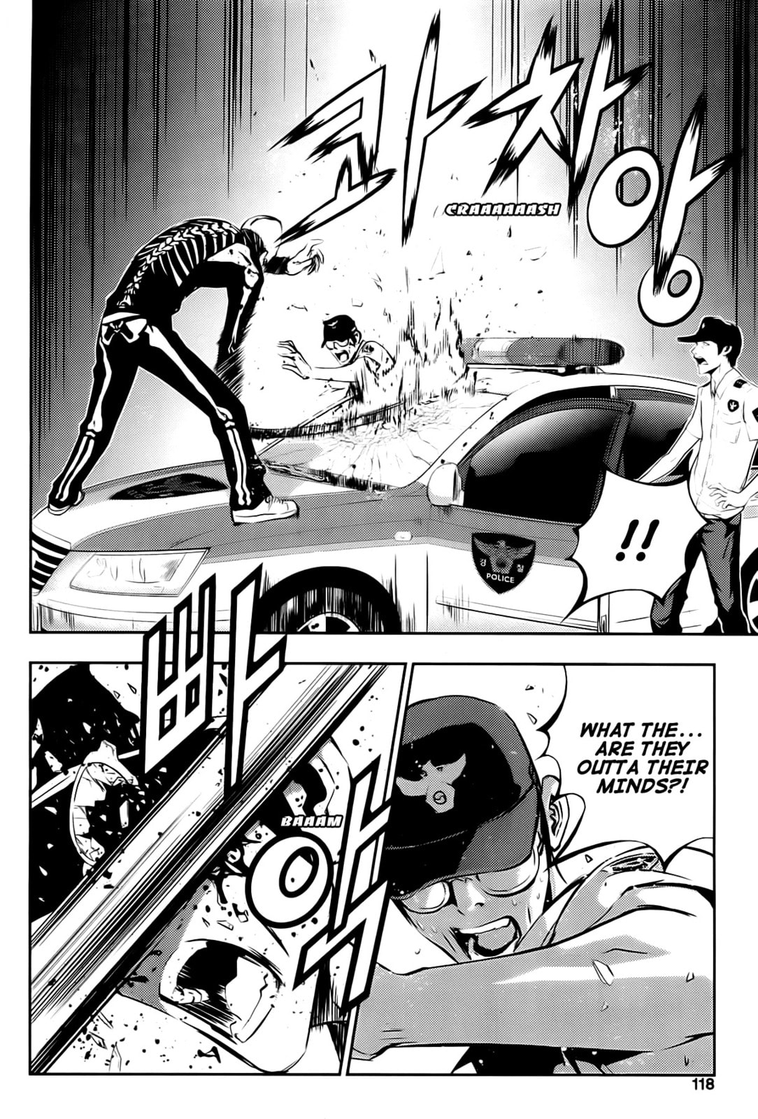 Read The Breaker: New Waves chapter 34 image 14 on Lezhin