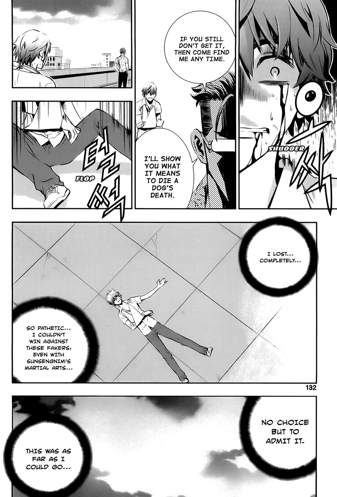 Read The Breaker: New Waves chapter 35 image 13 on Lezhin