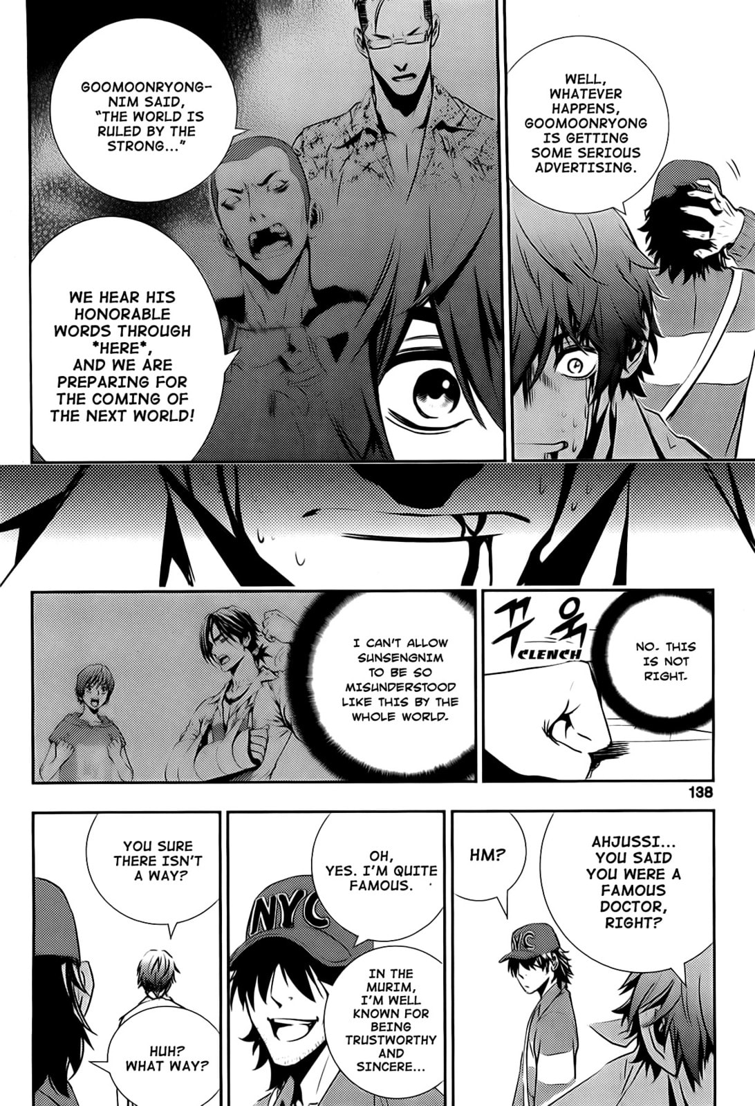 Read The Breaker: New Waves chapter 35 image 18 on Lezhin