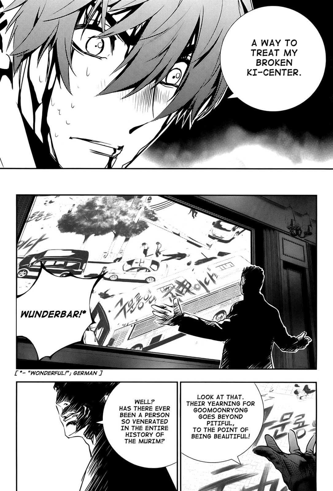 Read The Breaker: New Waves chapter 35 image 19 on Lezhin