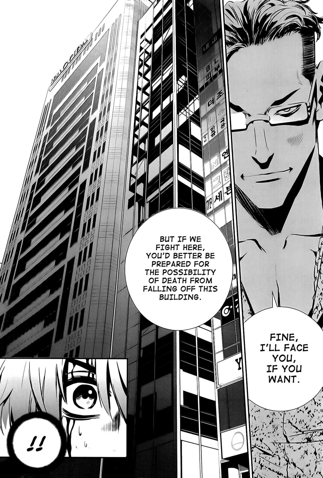 Read The Breaker: New Waves chapter 35 image 3 on Lezhin