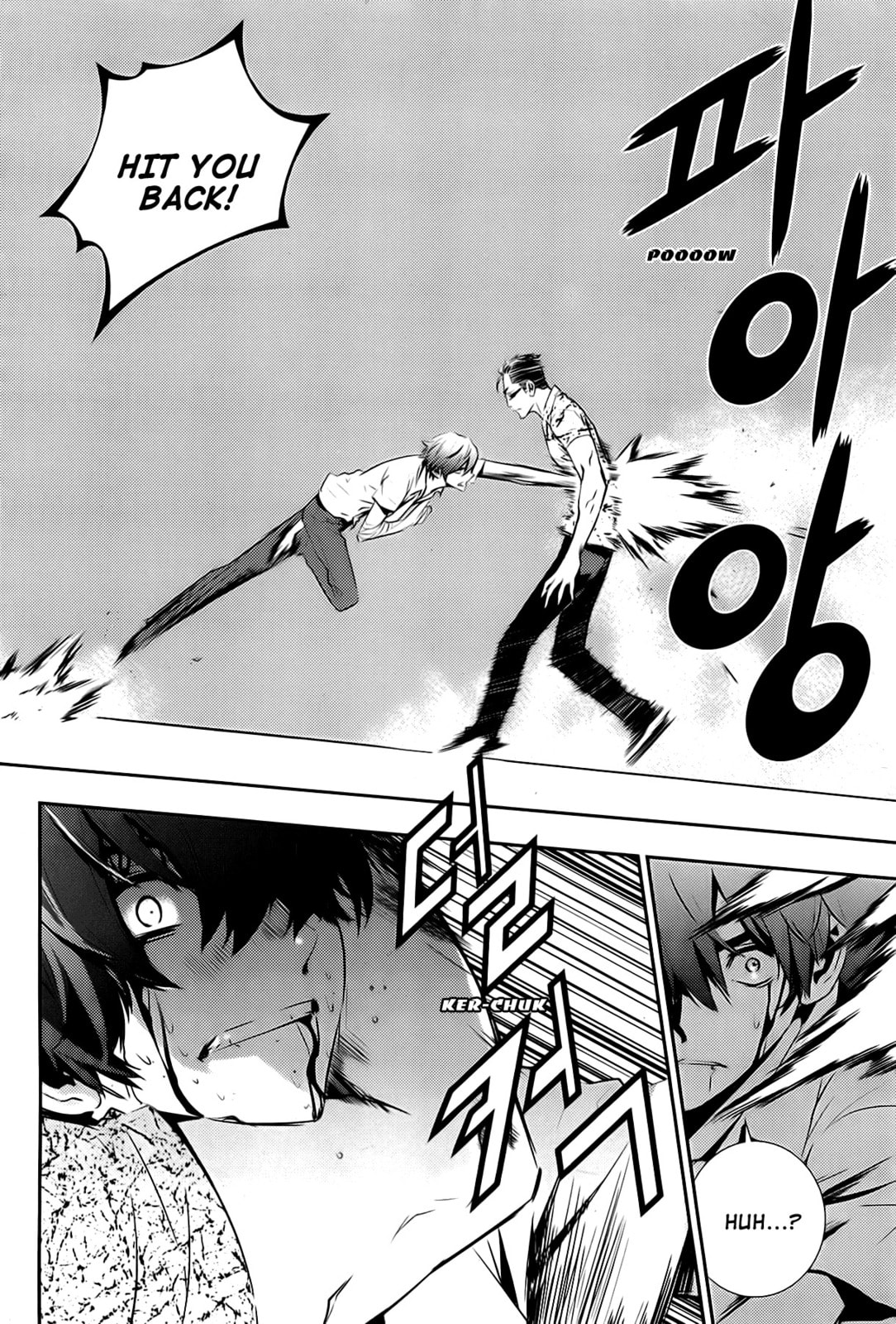 Read The Breaker: New Waves chapter 35 image 7 on Lezhin