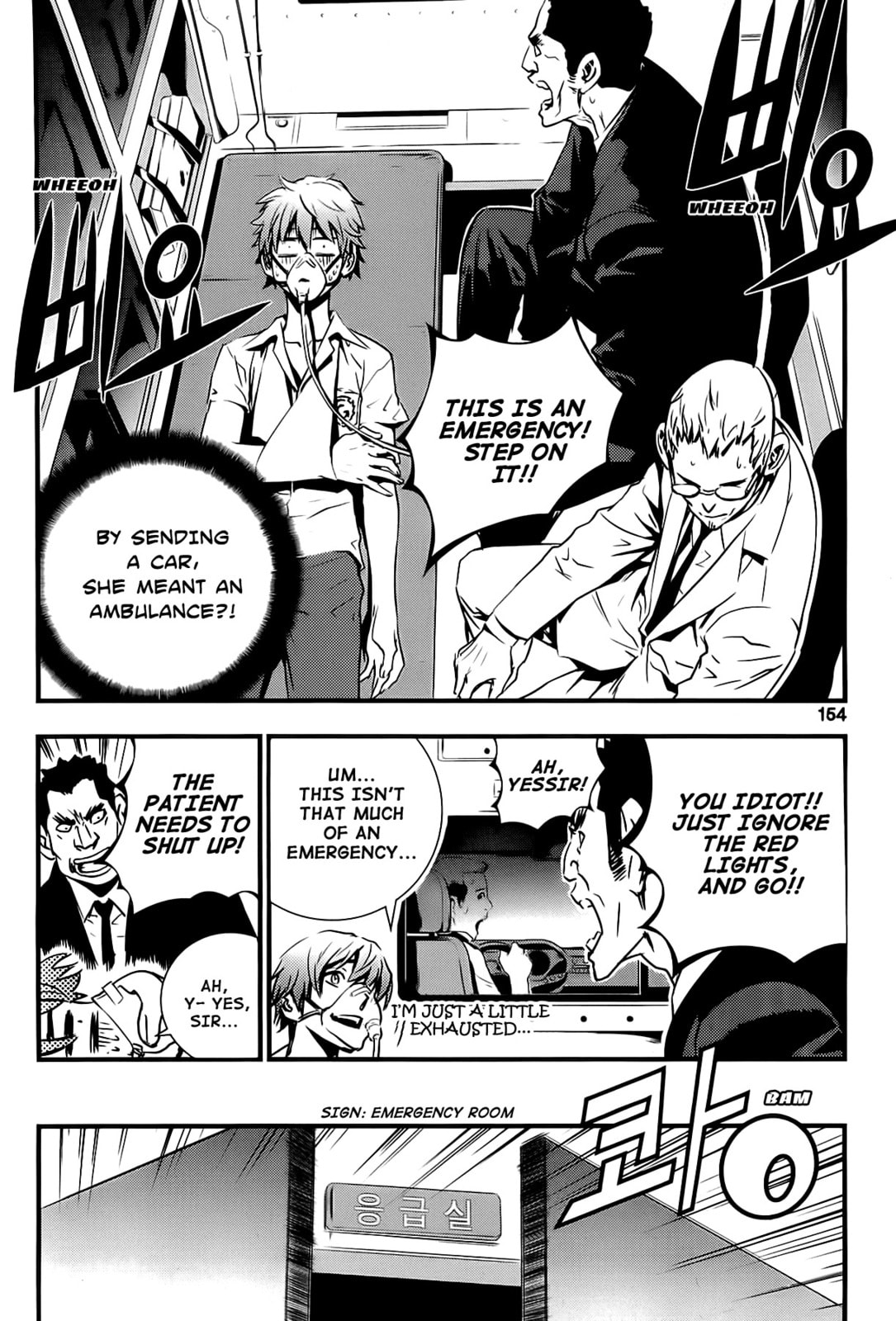 Read The Breaker: New Waves chapter 36 image 11 on Lezhin