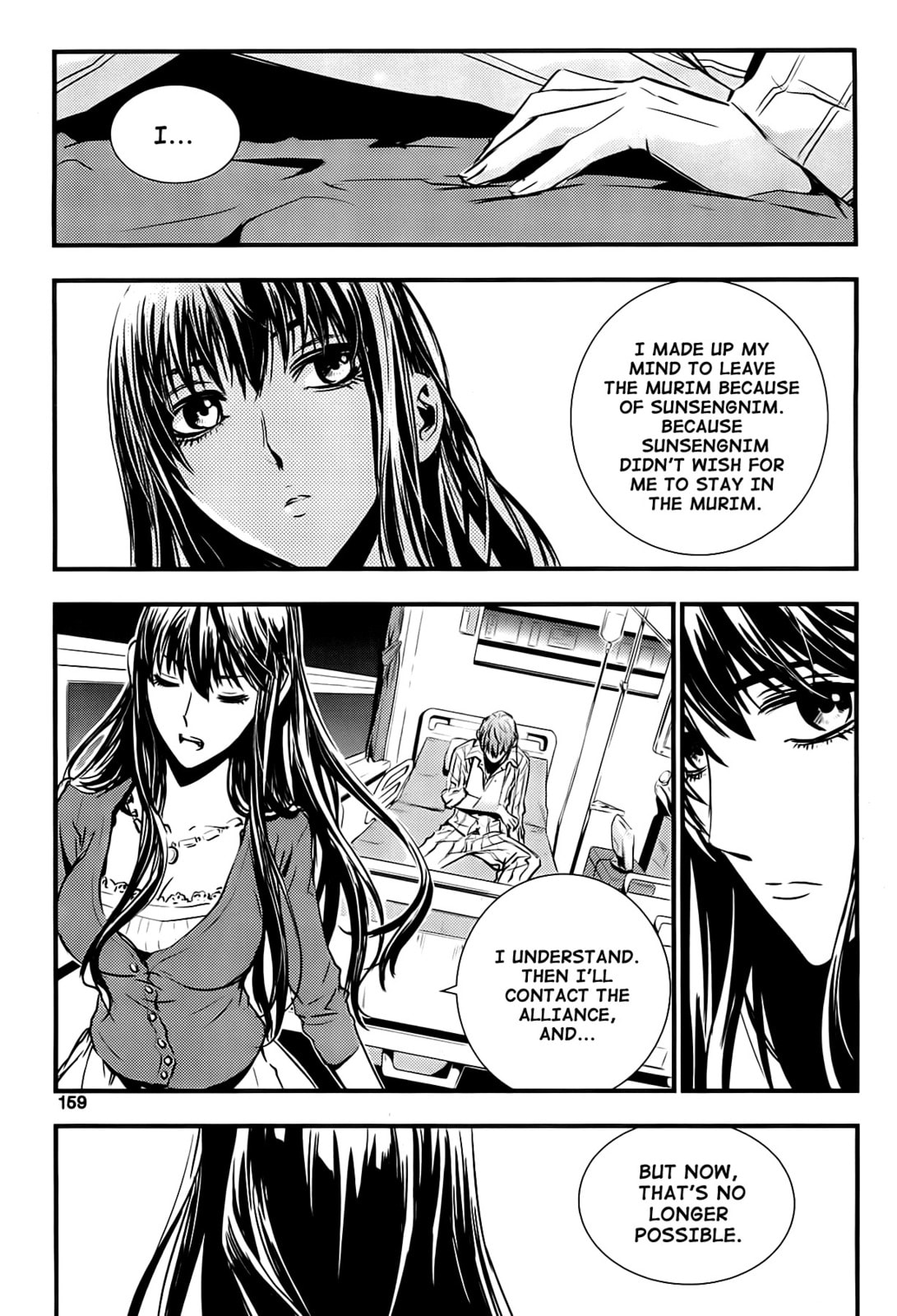 Read The Breaker: New Waves chapter 36 image 16 on Lezhin
