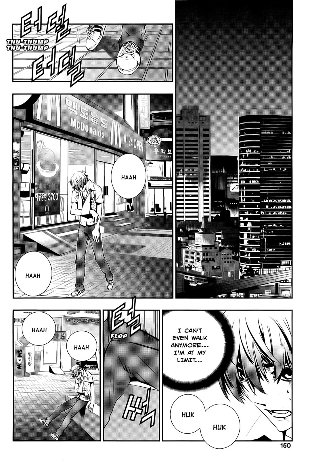 Read The Breaker: New Waves chapter 36 image 7 on Lezhin