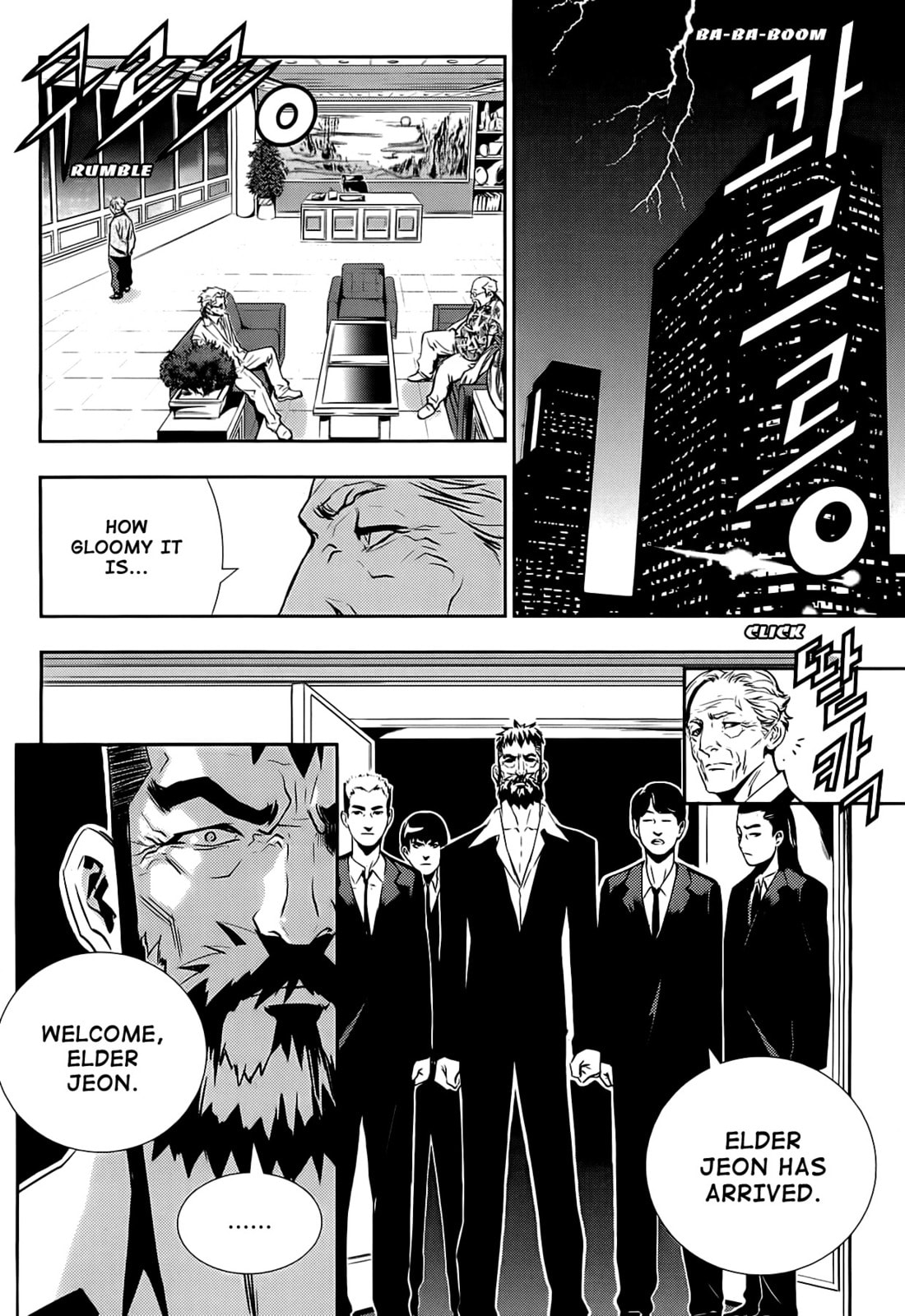 Read The Breaker: New Waves chapter 37 image 1 on Lezhin