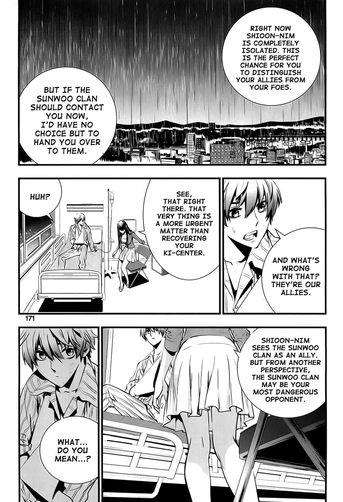 Read The Breaker: New Waves chapter 37 image 10 on Lezhin