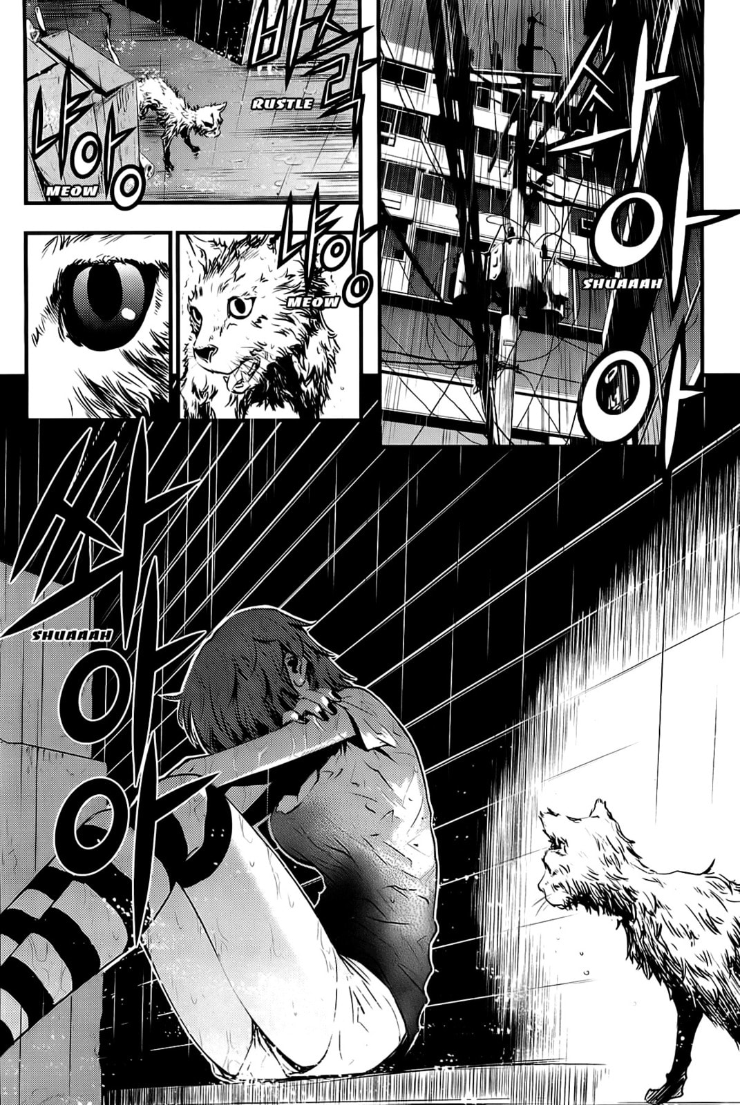Read The Breaker: New Waves chapter 37 image 13 on Lezhin
