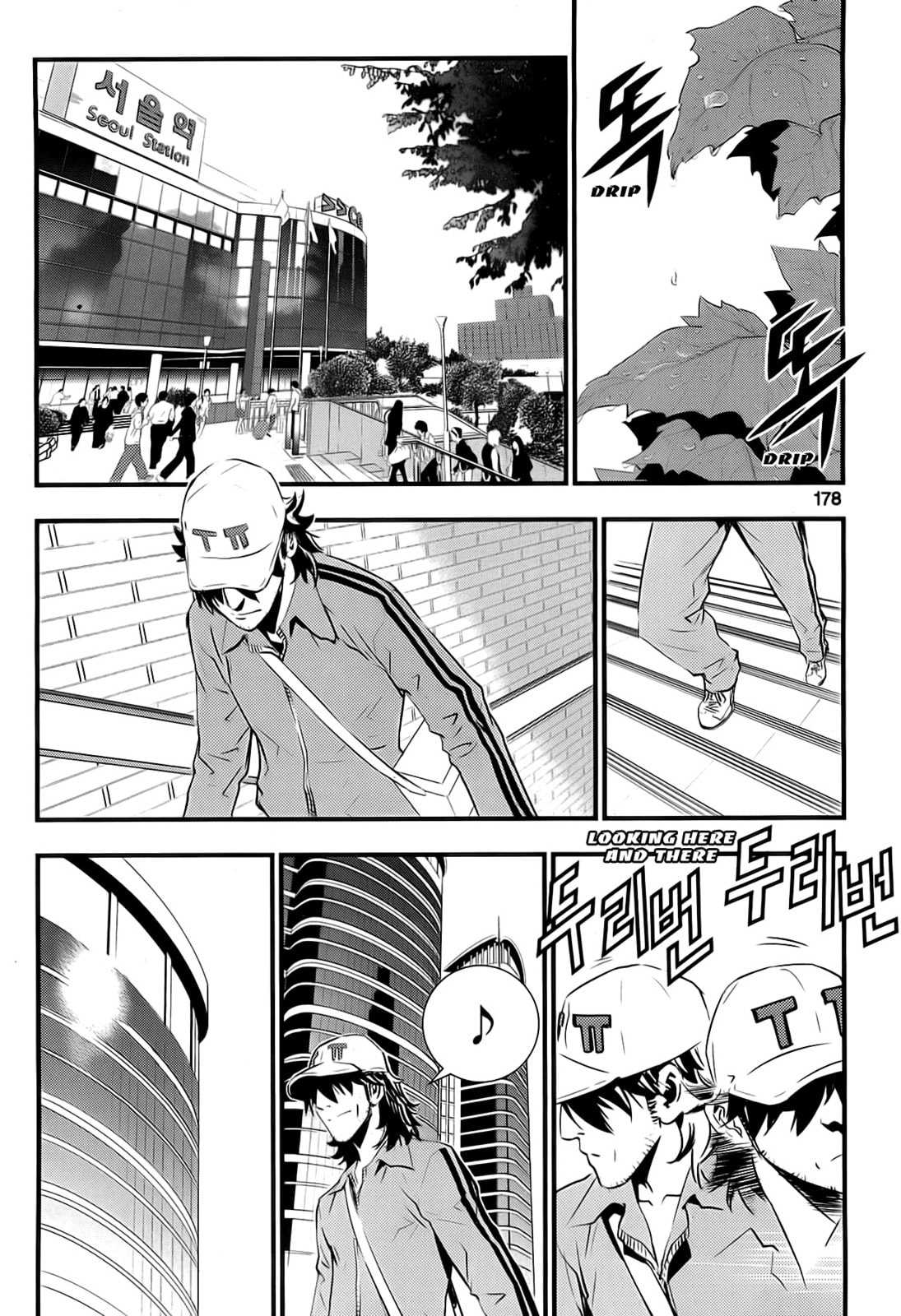 Read The Breaker: New Waves chapter 37 image 16 on Lezhin