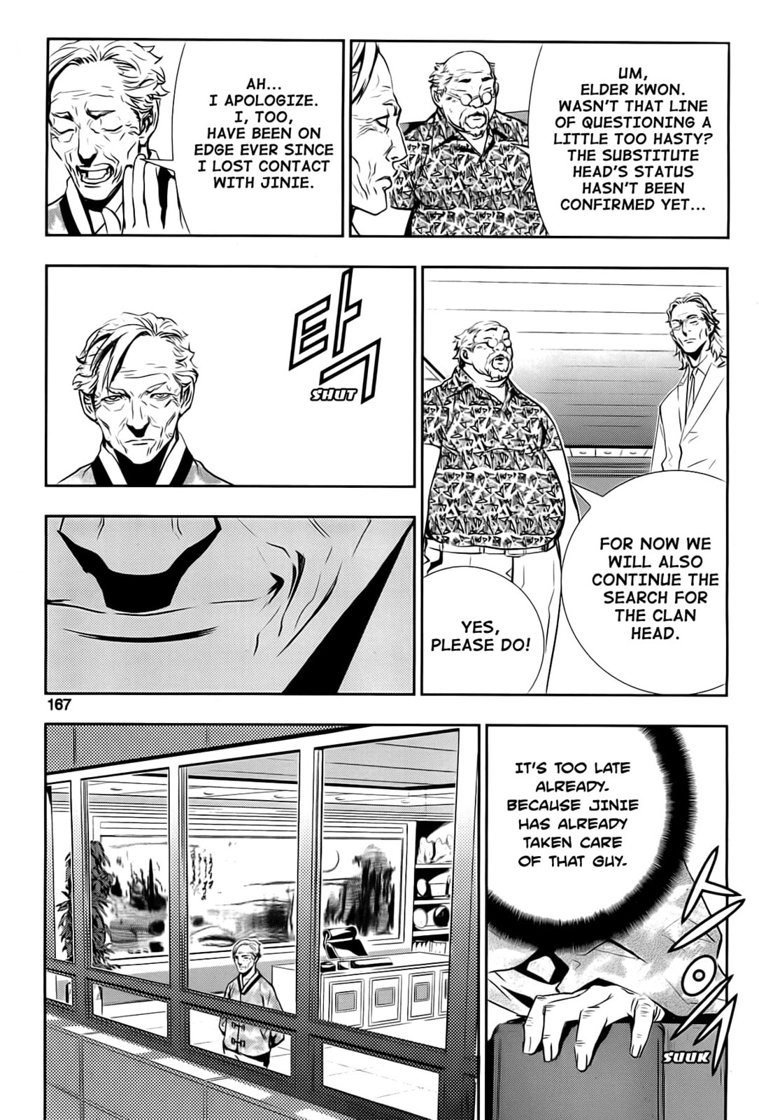 Read The Breaker: New Waves chapter 37 image 6 on Lezhin
