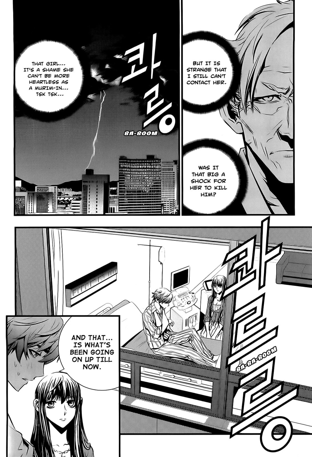 Read The Breaker: New Waves chapter 37 image 7 on Lezhin