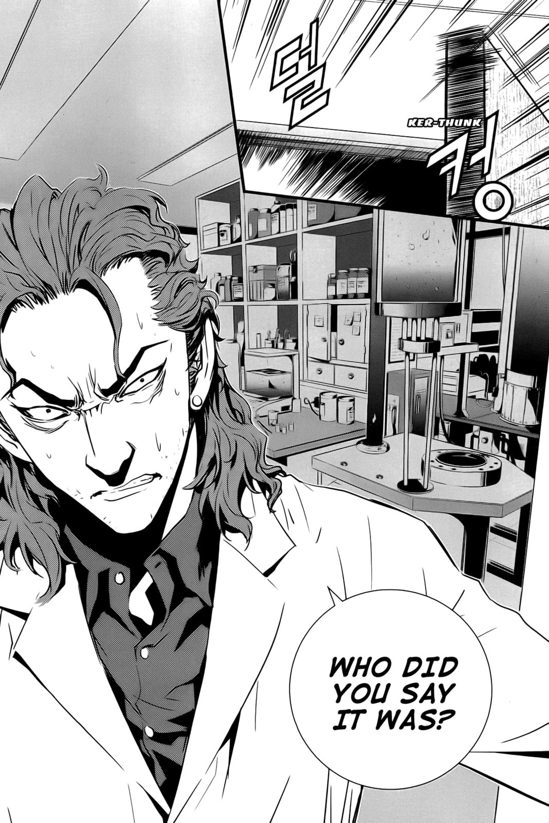 Read The Breaker: New Waves chapter 38 image 10 on Lezhin