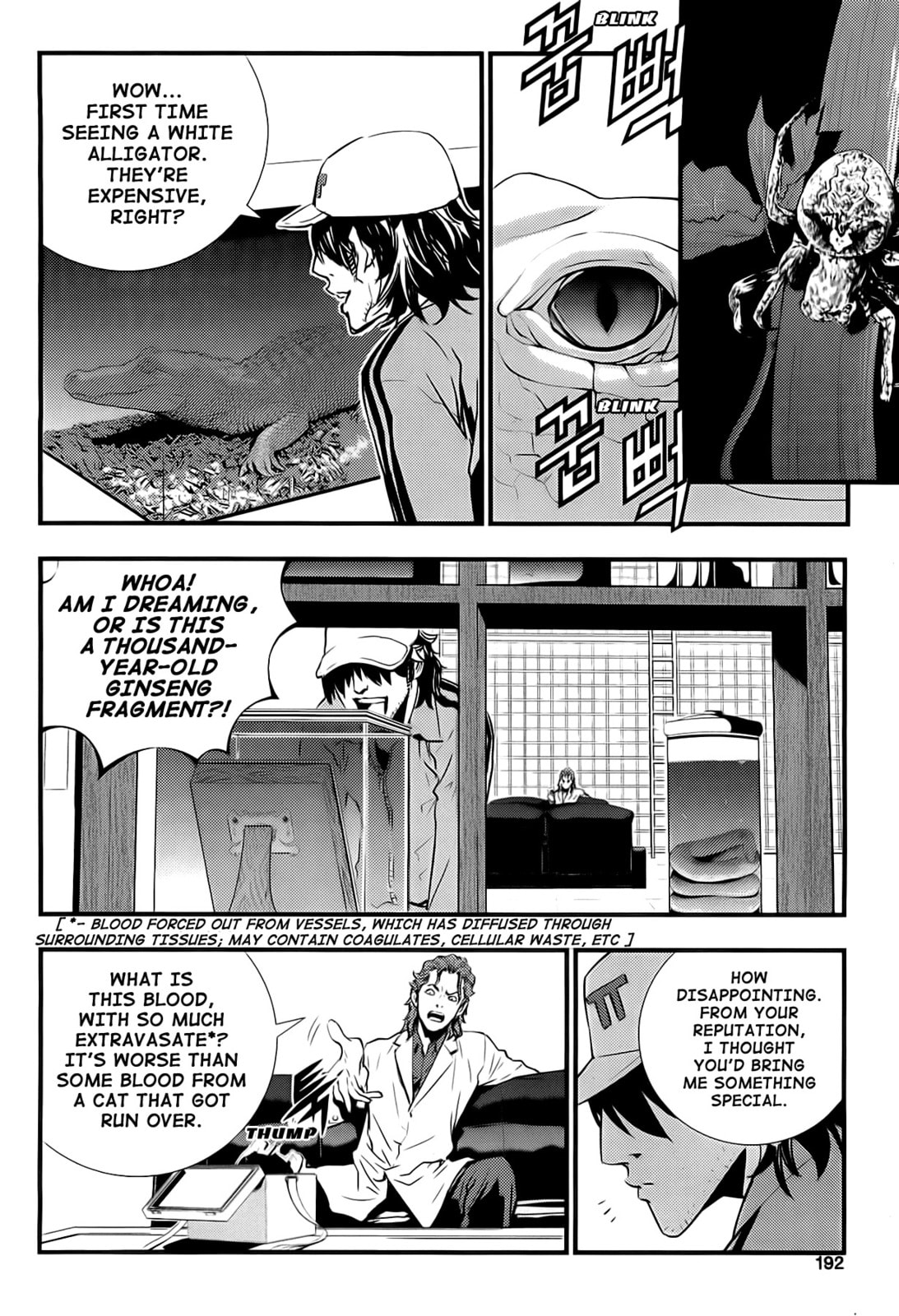 Read The Breaker: New Waves chapter 38 image 11 on Lezhin