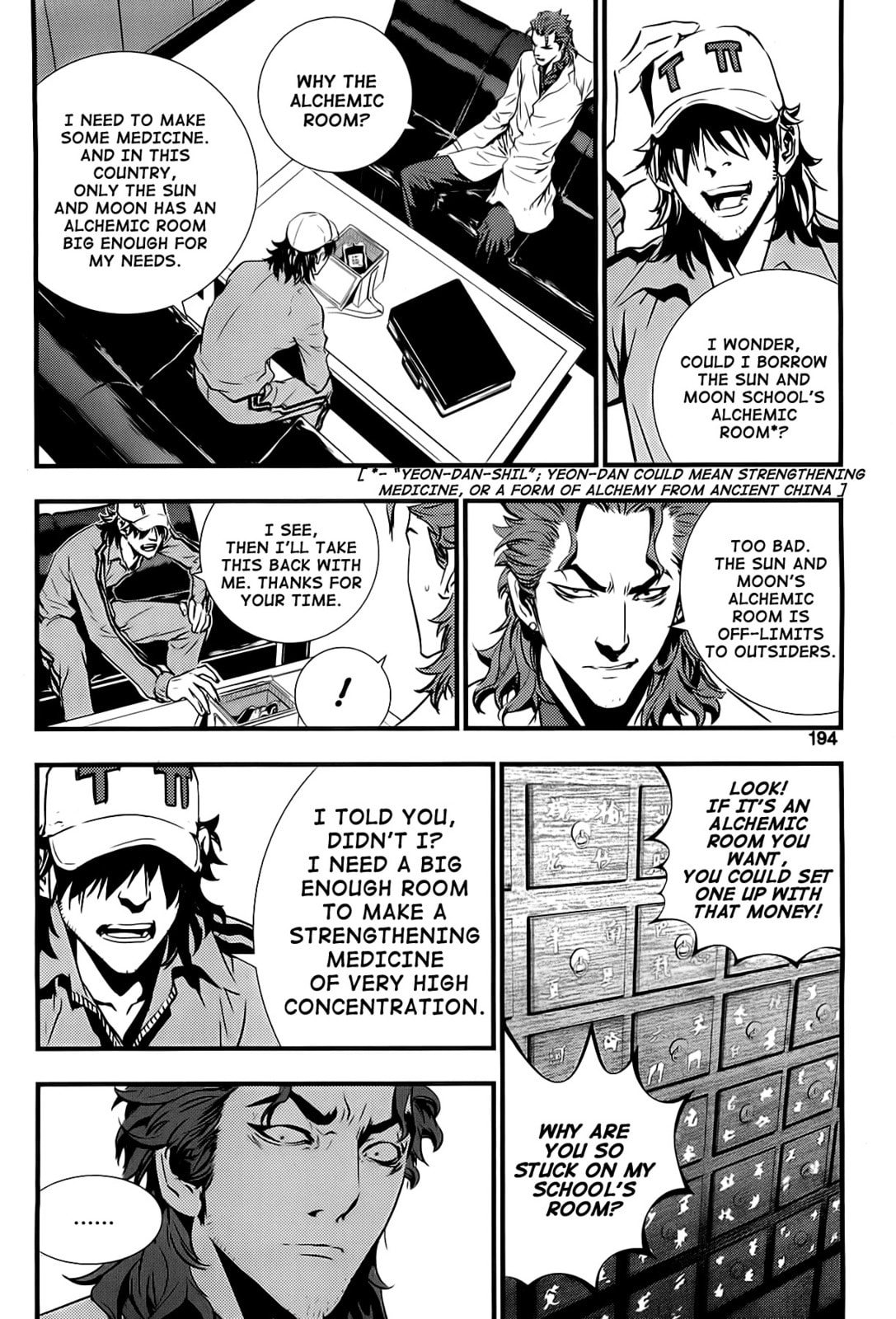 Read The Breaker: New Waves chapter 38 image 13 on Lezhin