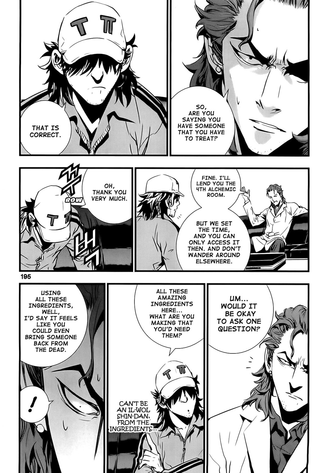 Read The Breaker: New Waves chapter 38 image 14 on Lezhin