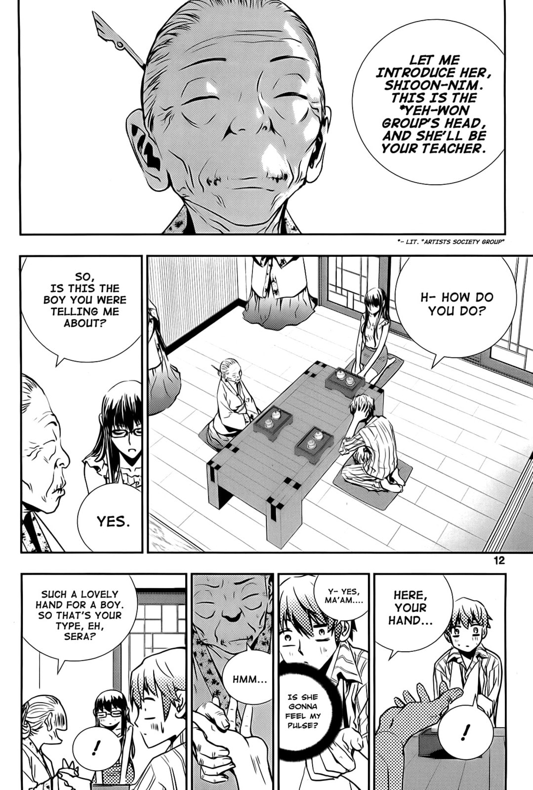 Read The Breaker: New Waves chapter 39 image 12 on Lezhin