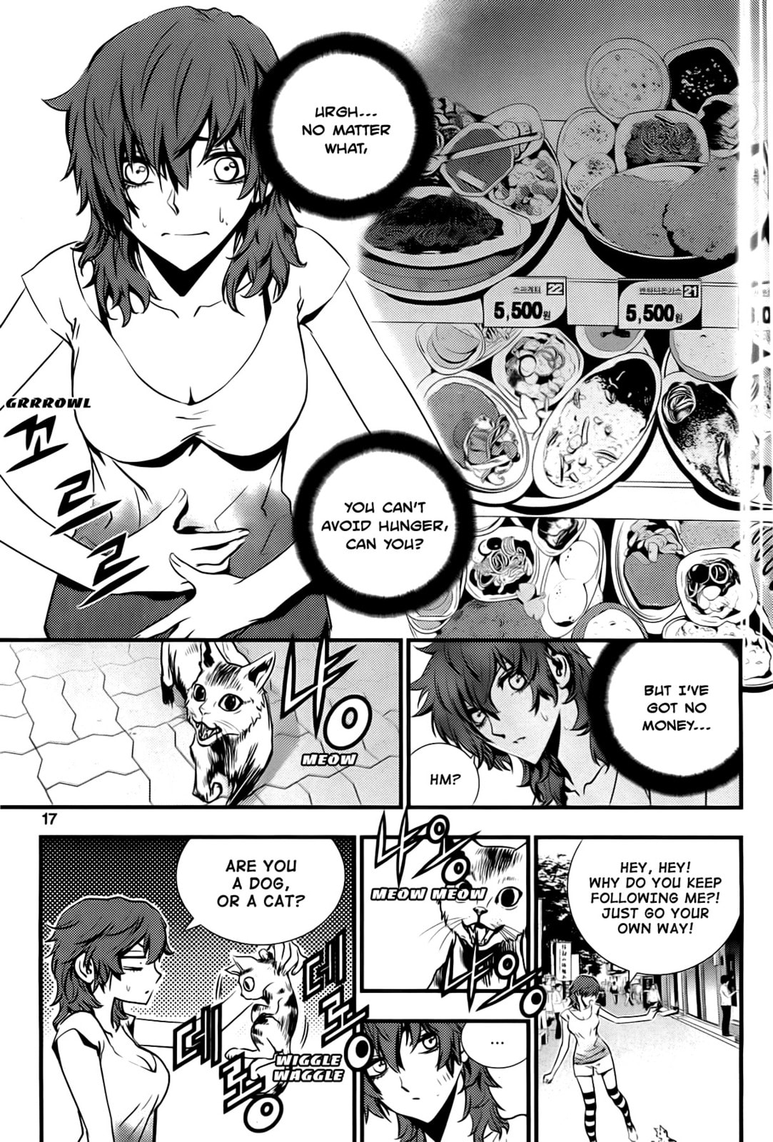 Read The Breaker: New Waves chapter 39 image 17 on Lezhin