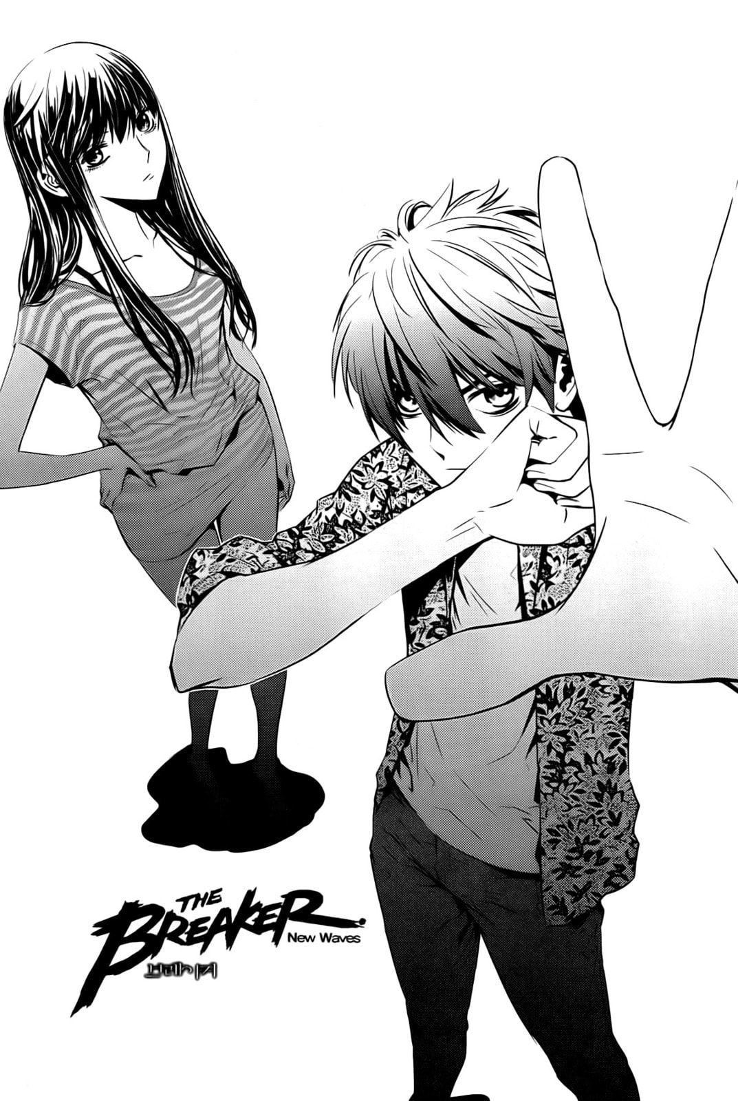 Read The Breaker: New Waves chapter 39 image 5 on Lezhin