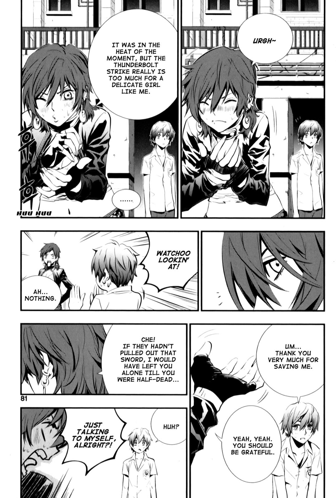 Read The Breaker: New Waves chapter 4 image 10 on Lezhin
