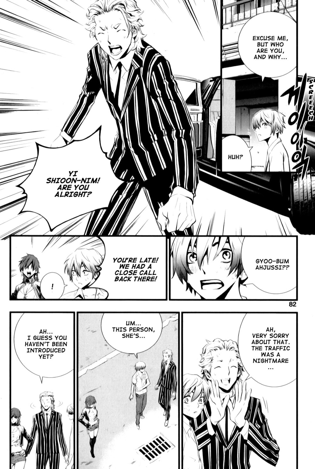 Read The Breaker: New Waves chapter 4 image 11 on Lezhin