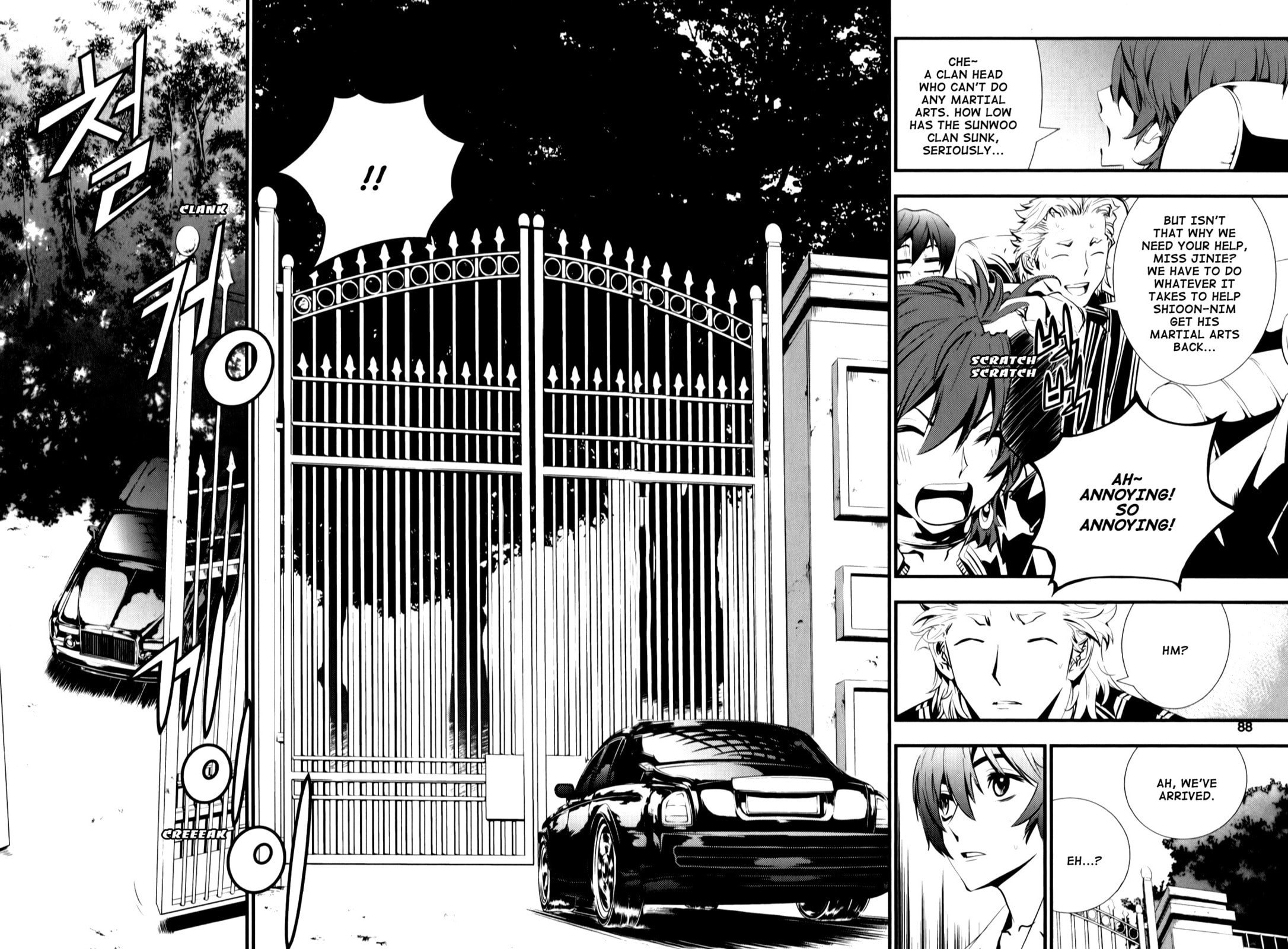 Read The Breaker: New Waves chapter 4 image 17 on Lezhin